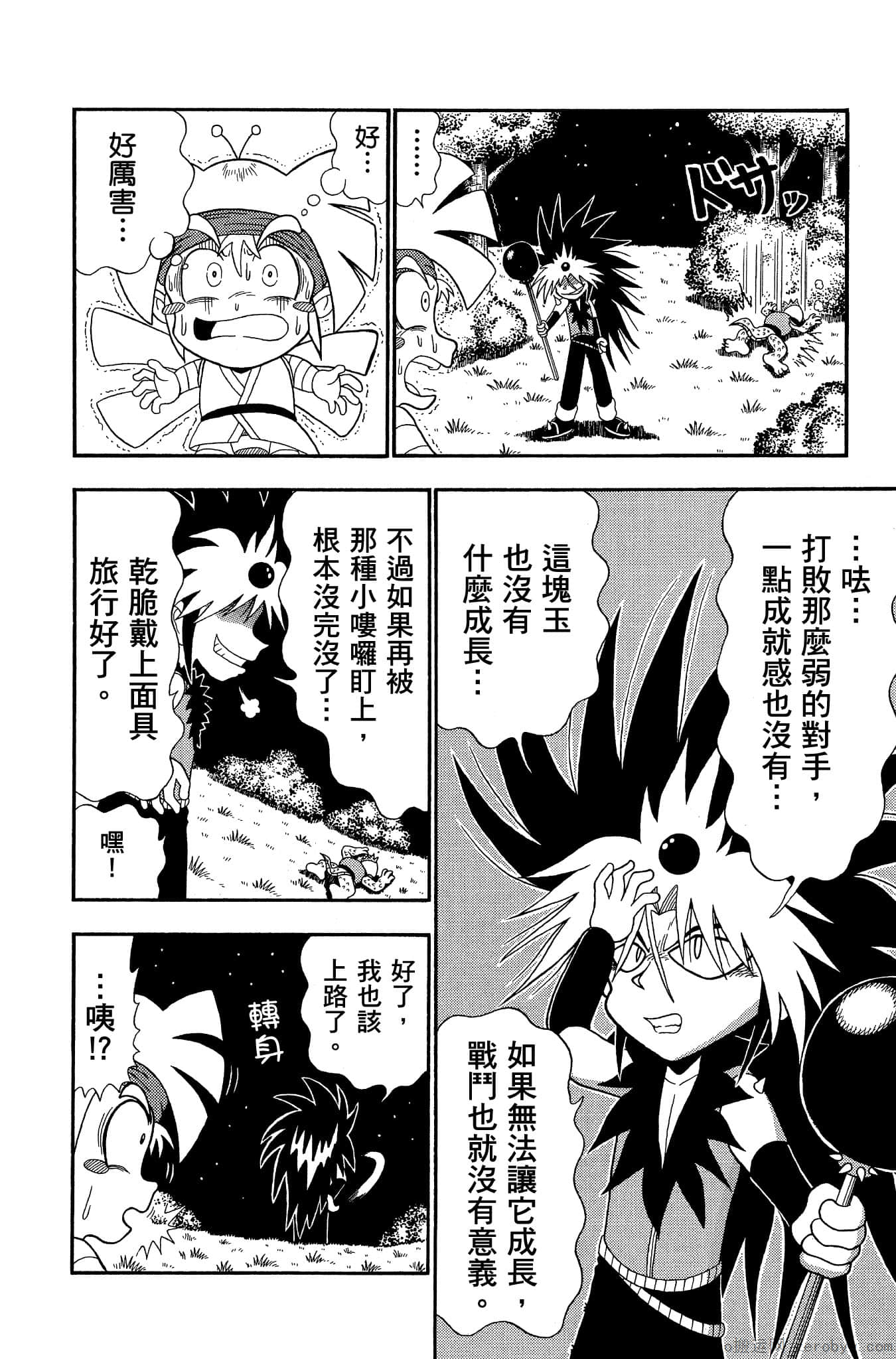 Page 135