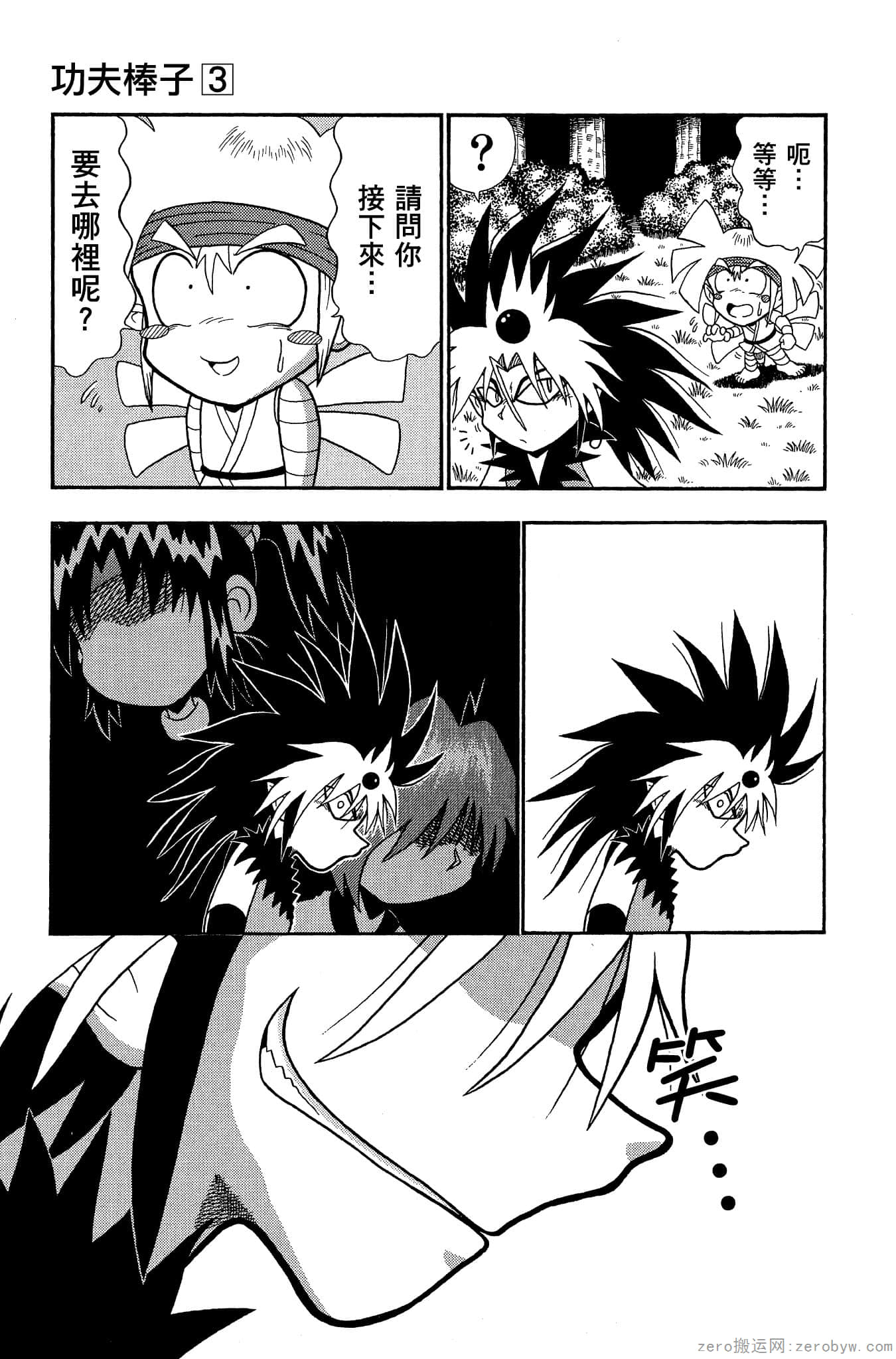 Page 136