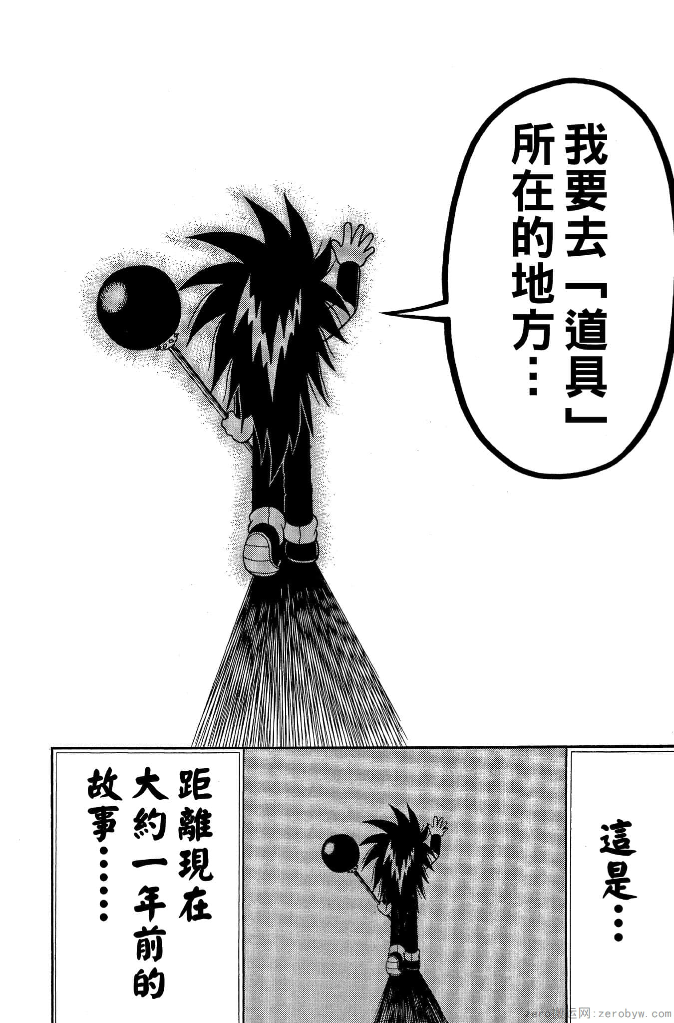 Page 137