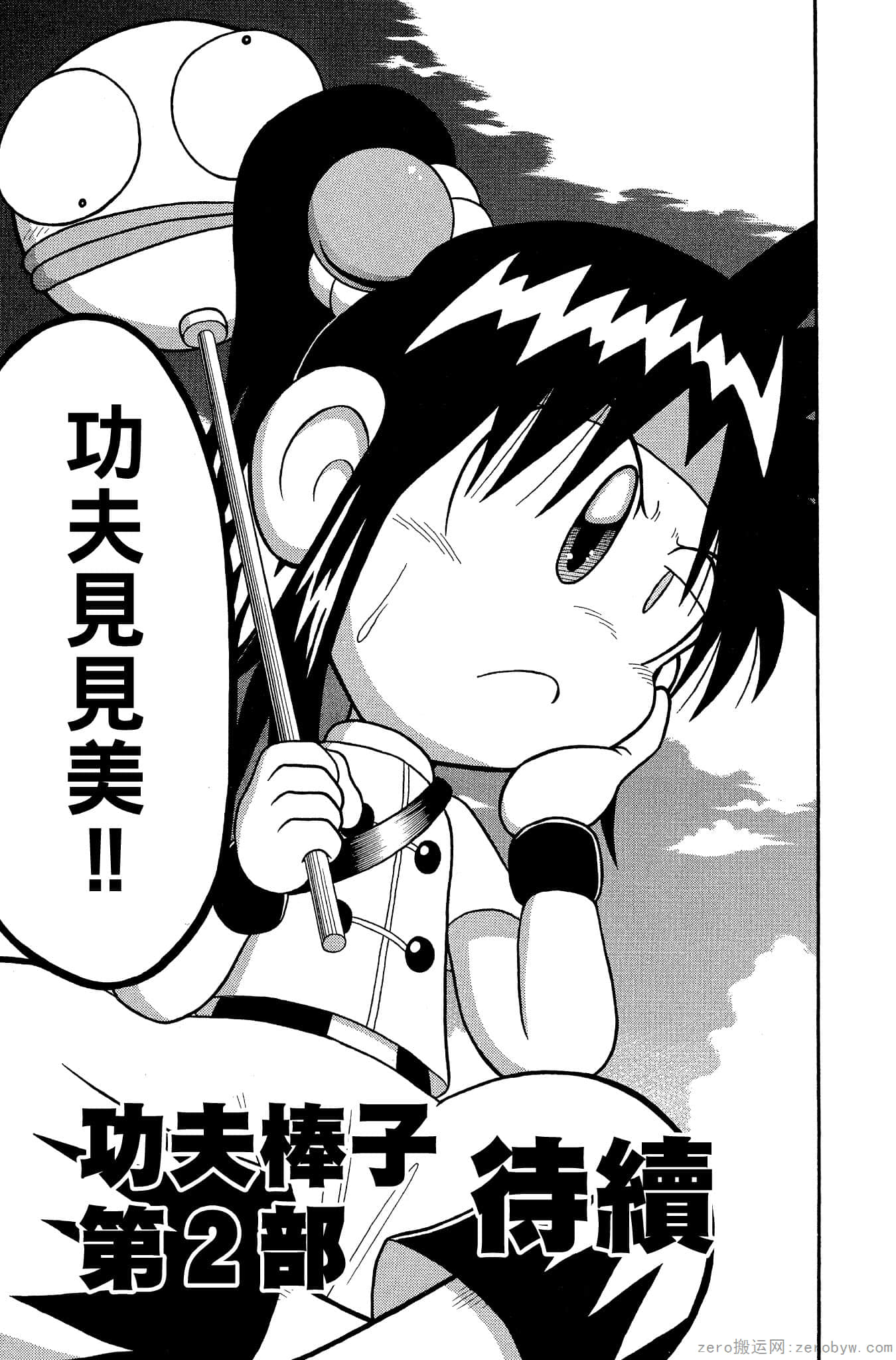 Page 140
