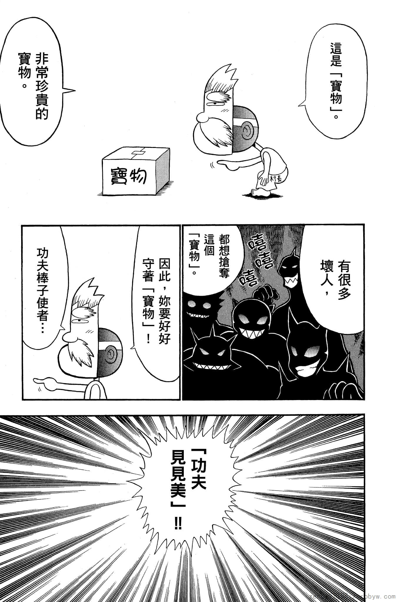 Page 142
