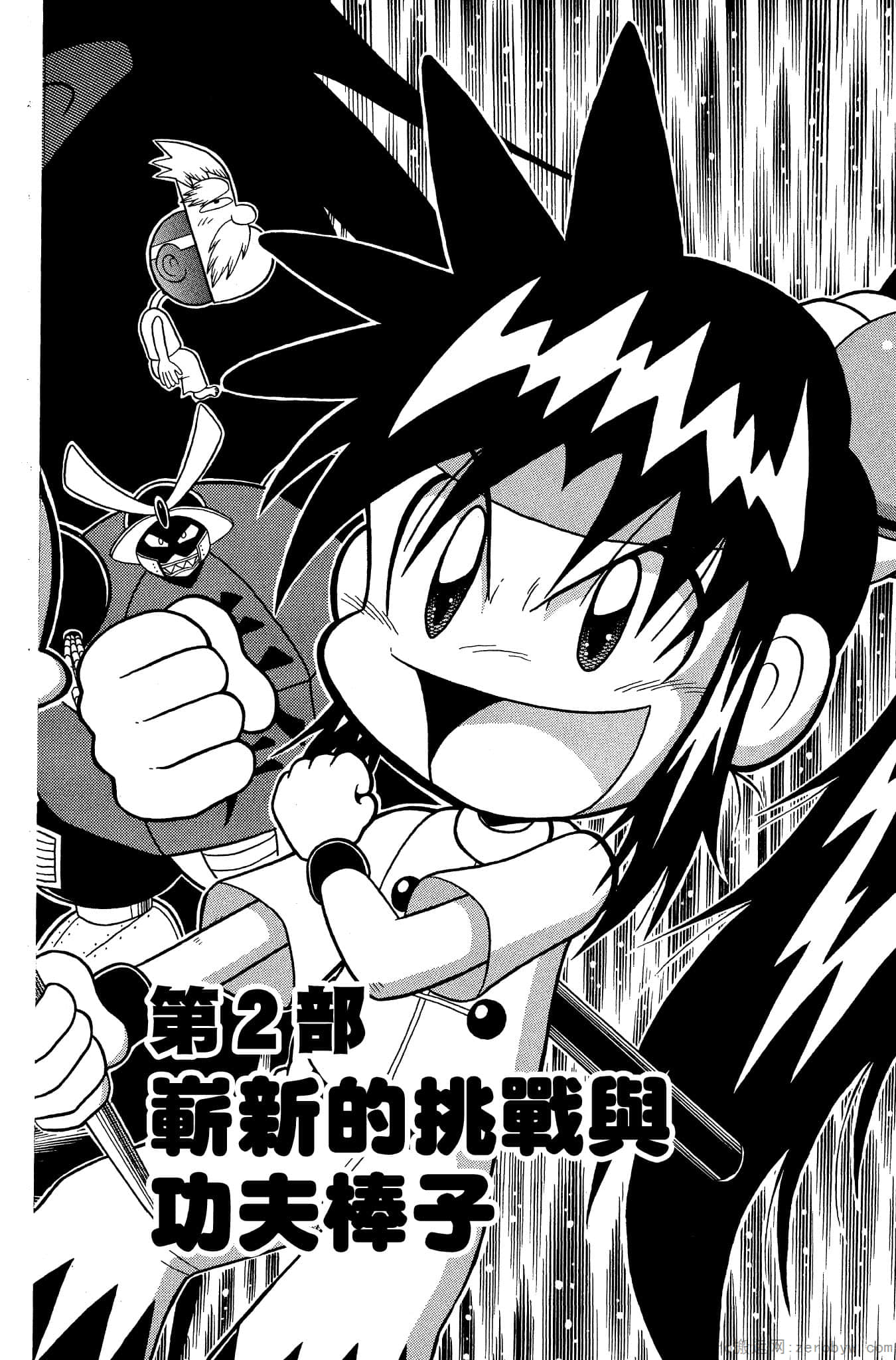 Page 143