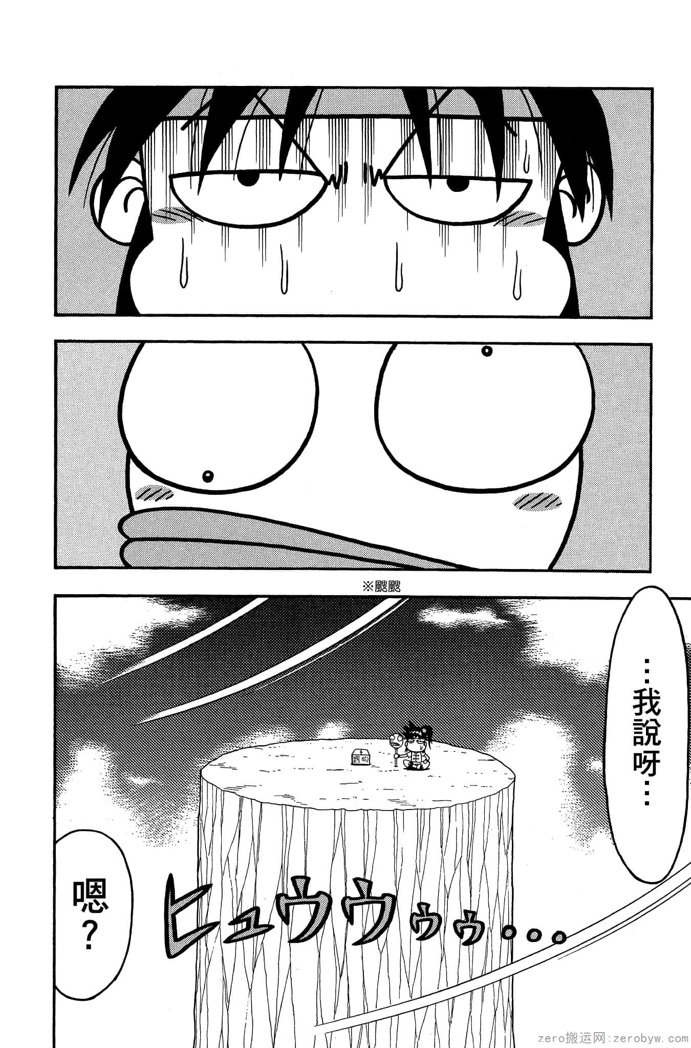 Page 145