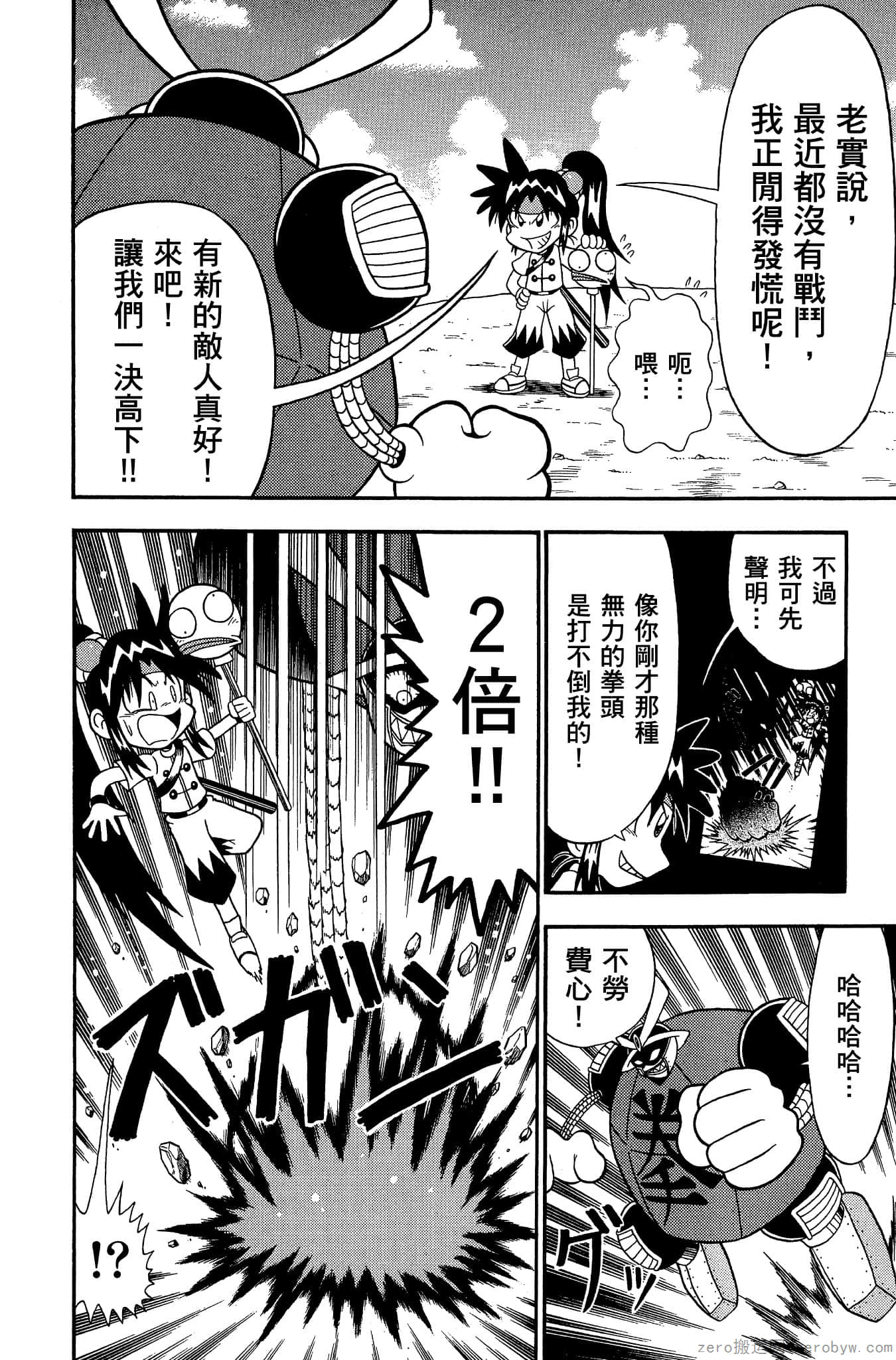 Page 149