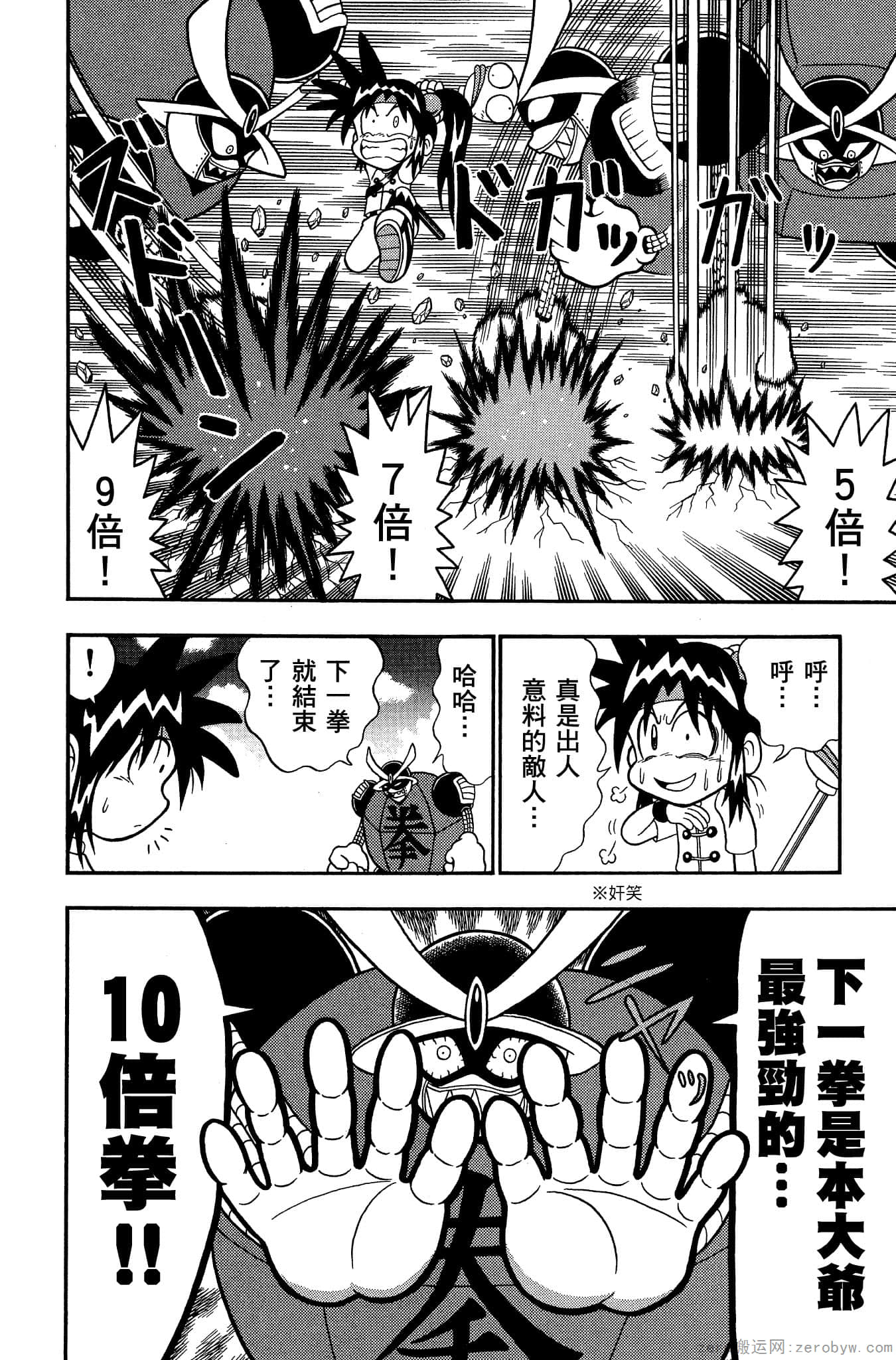 Page 151