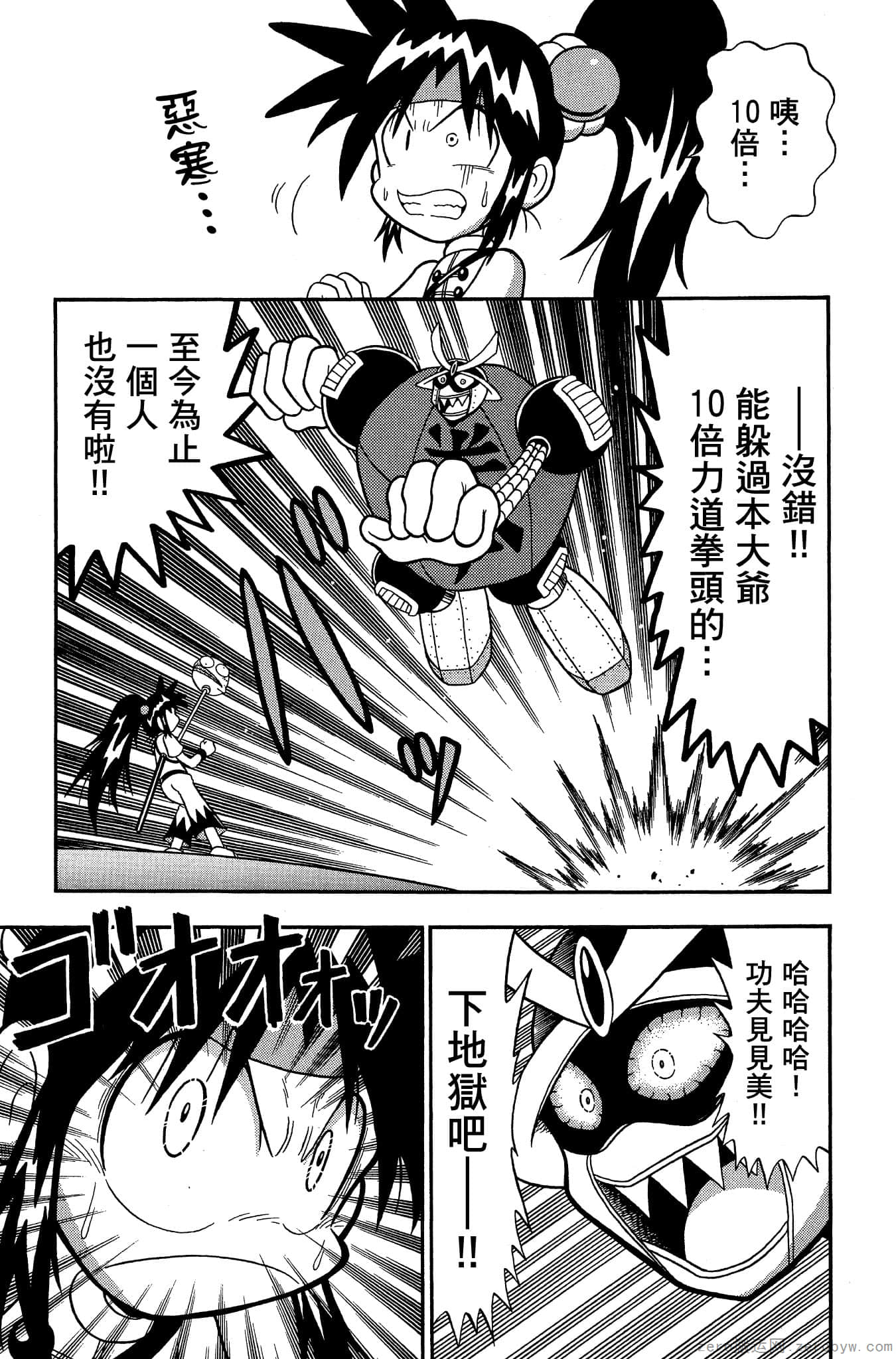 Page 152