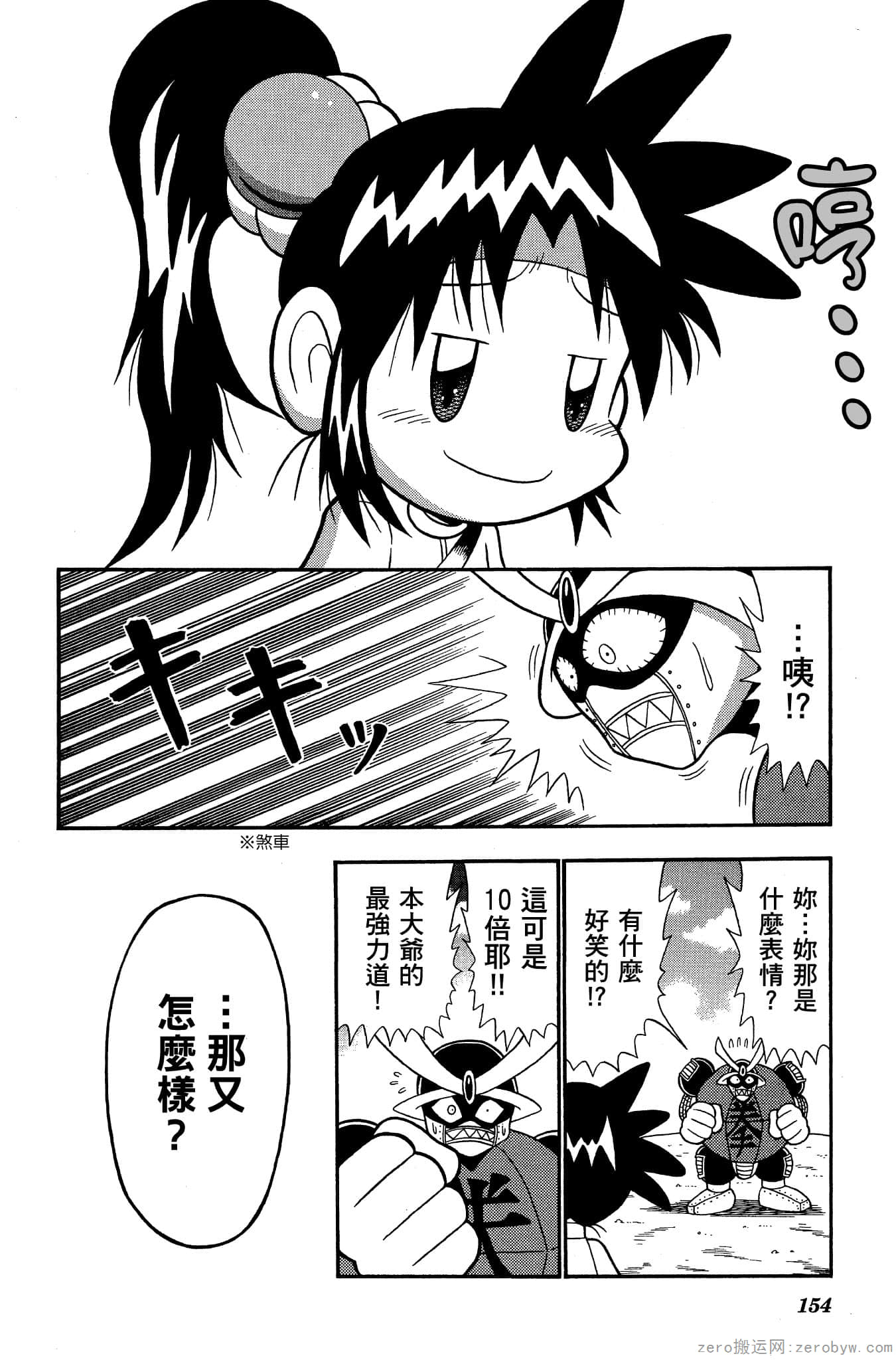 Page 153