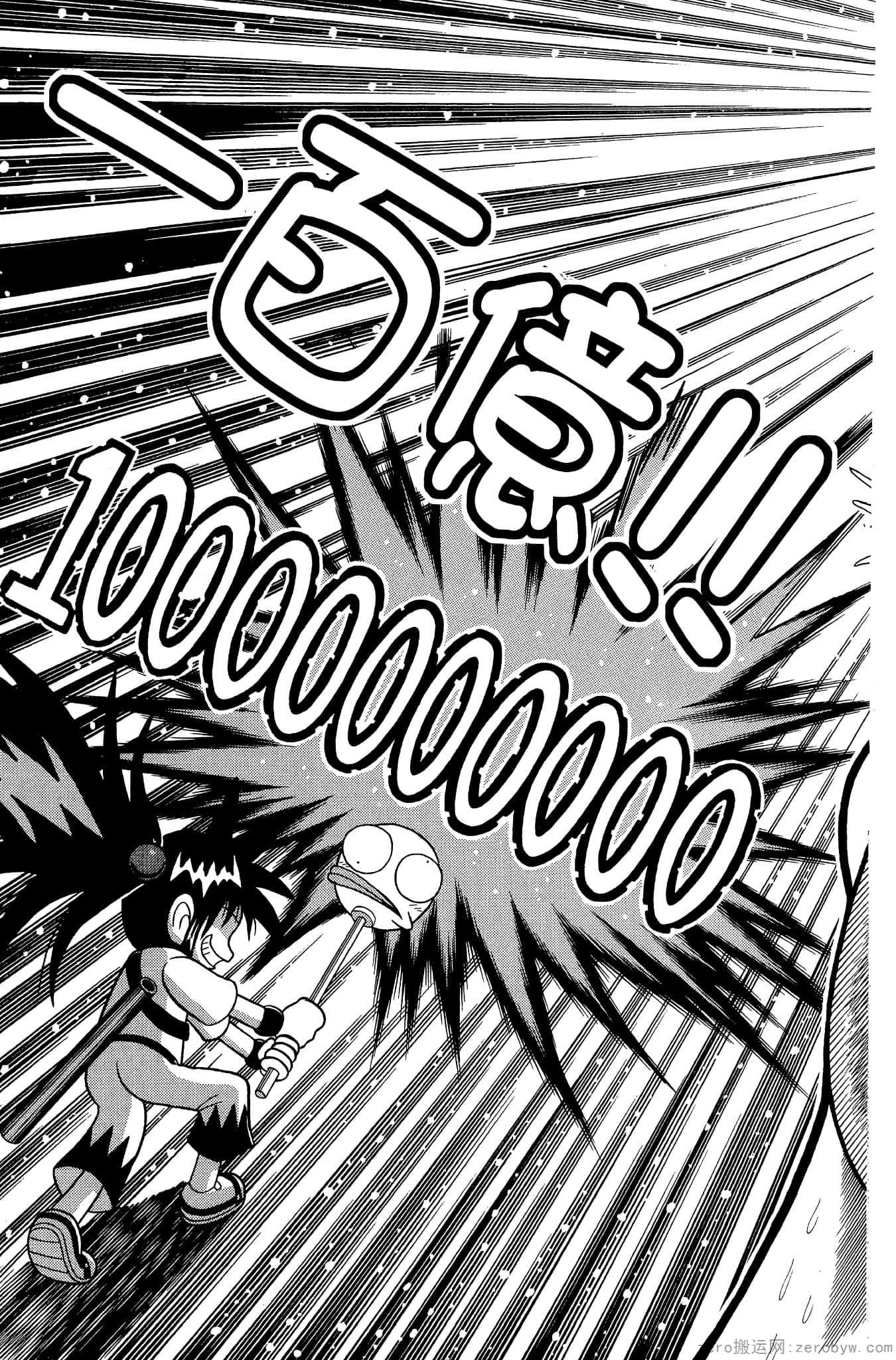 Page 166