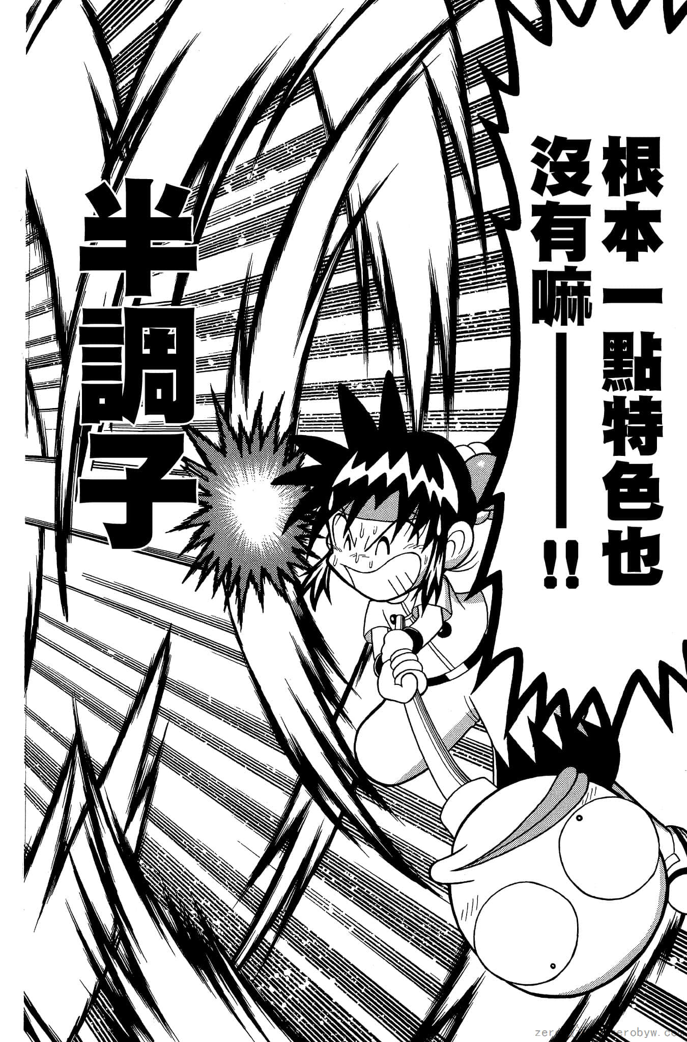 Page 177