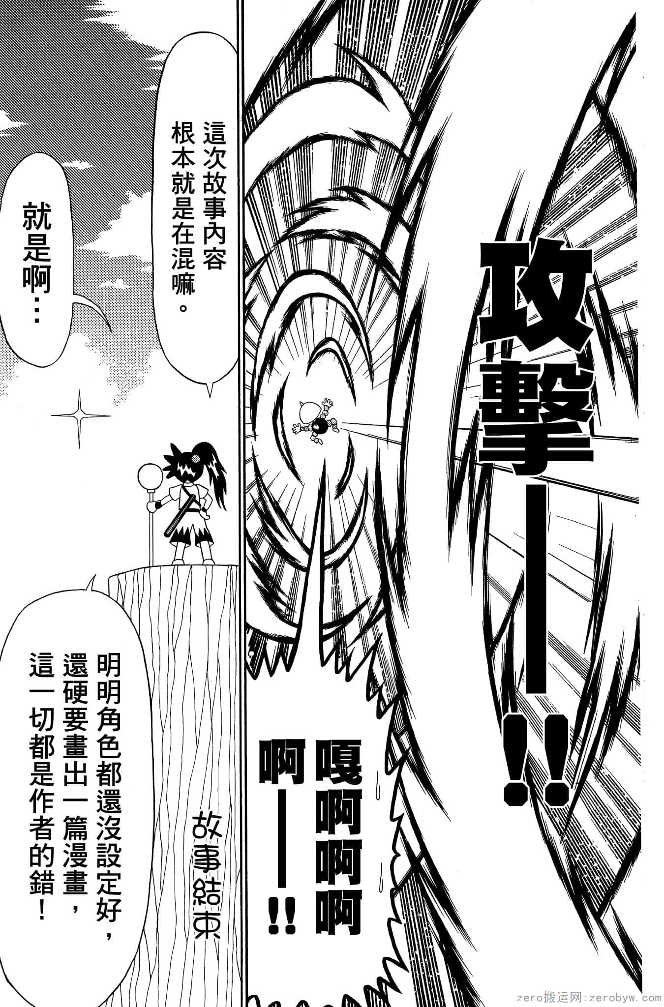 Page 178