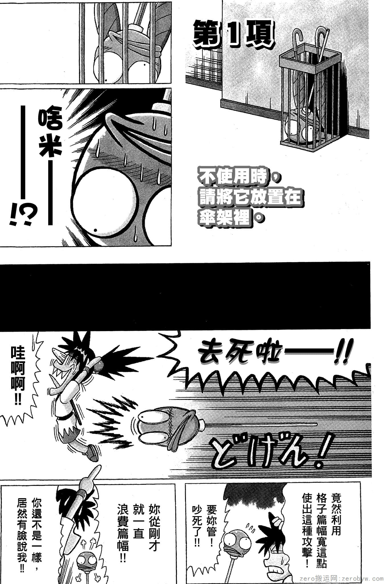 Page 182