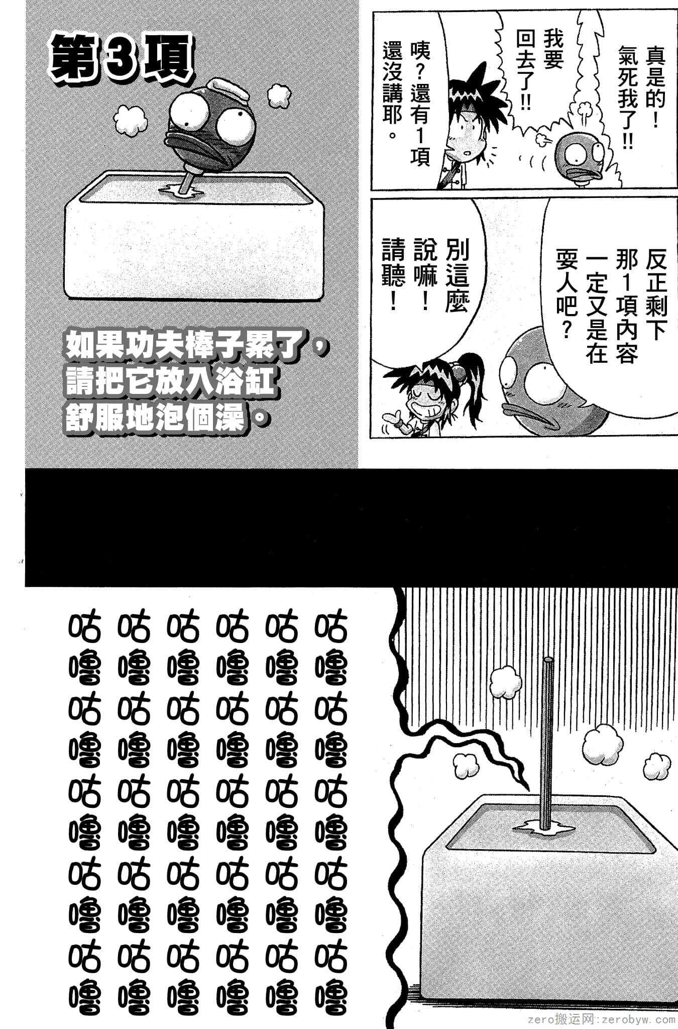 Page 183