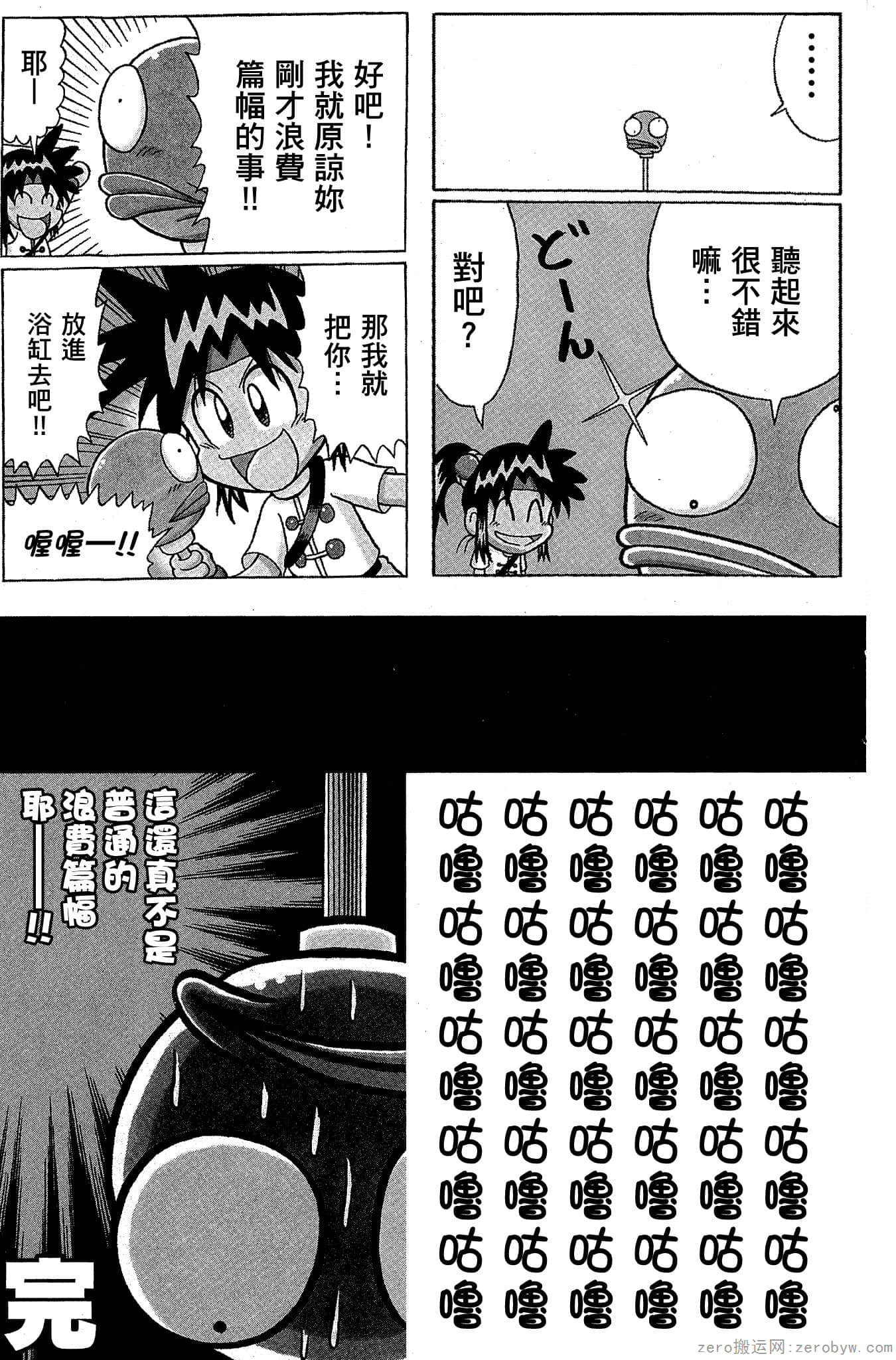 Page 184