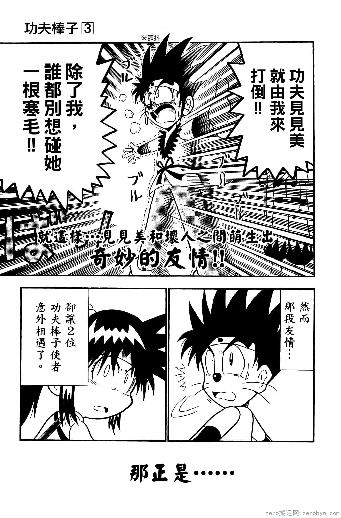 Page 186