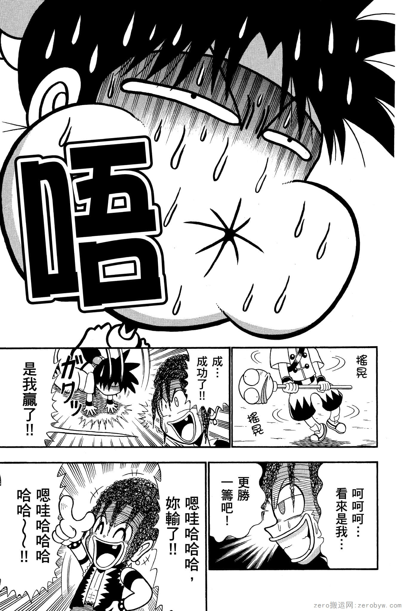 Page 32