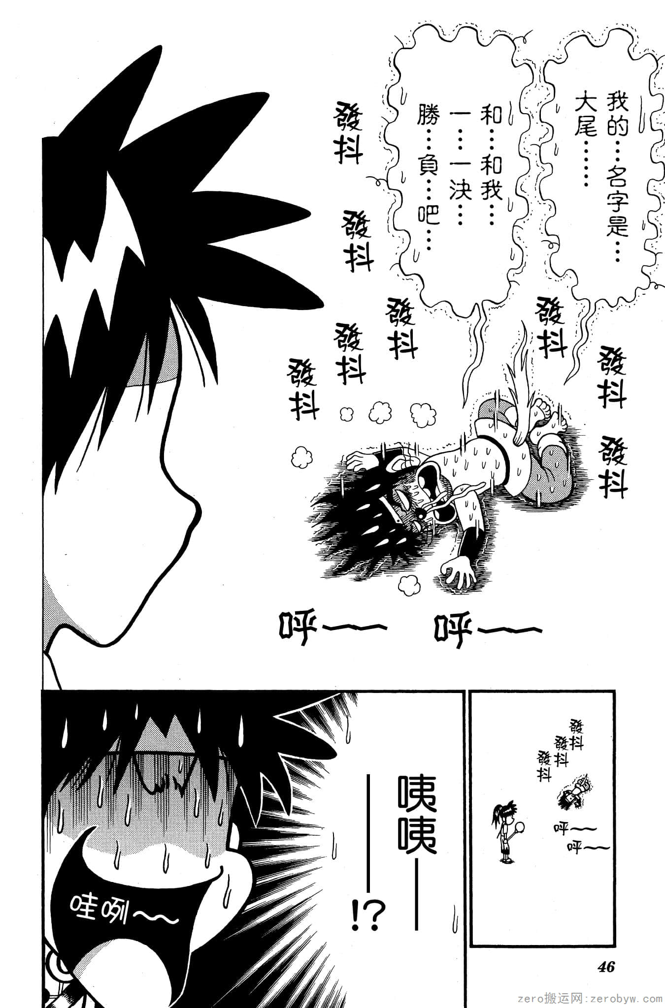 Page 45