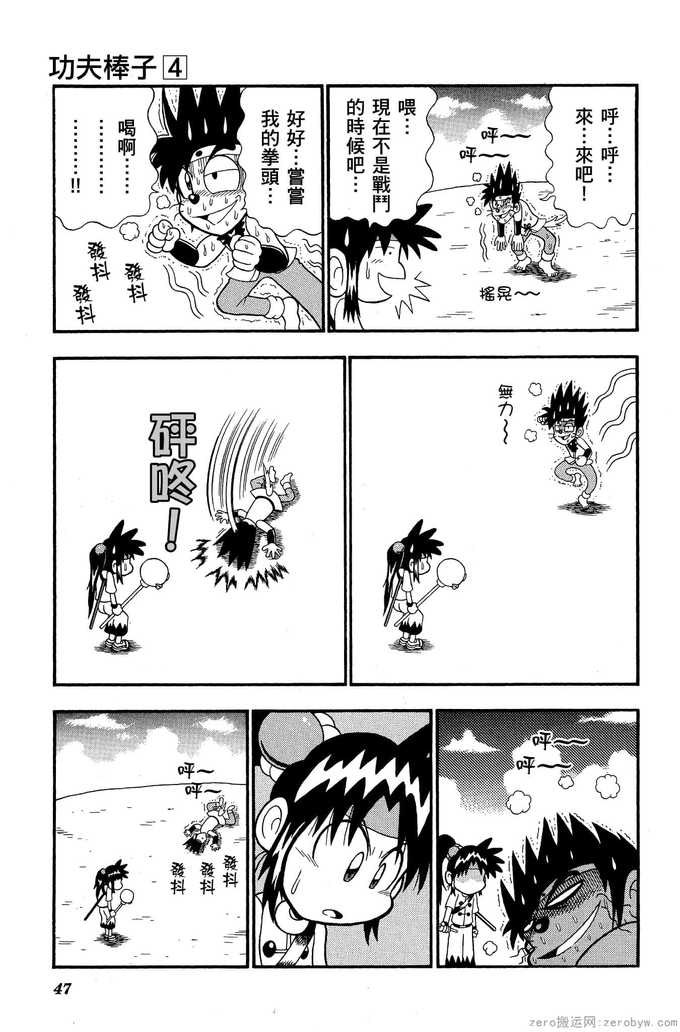 Page 46