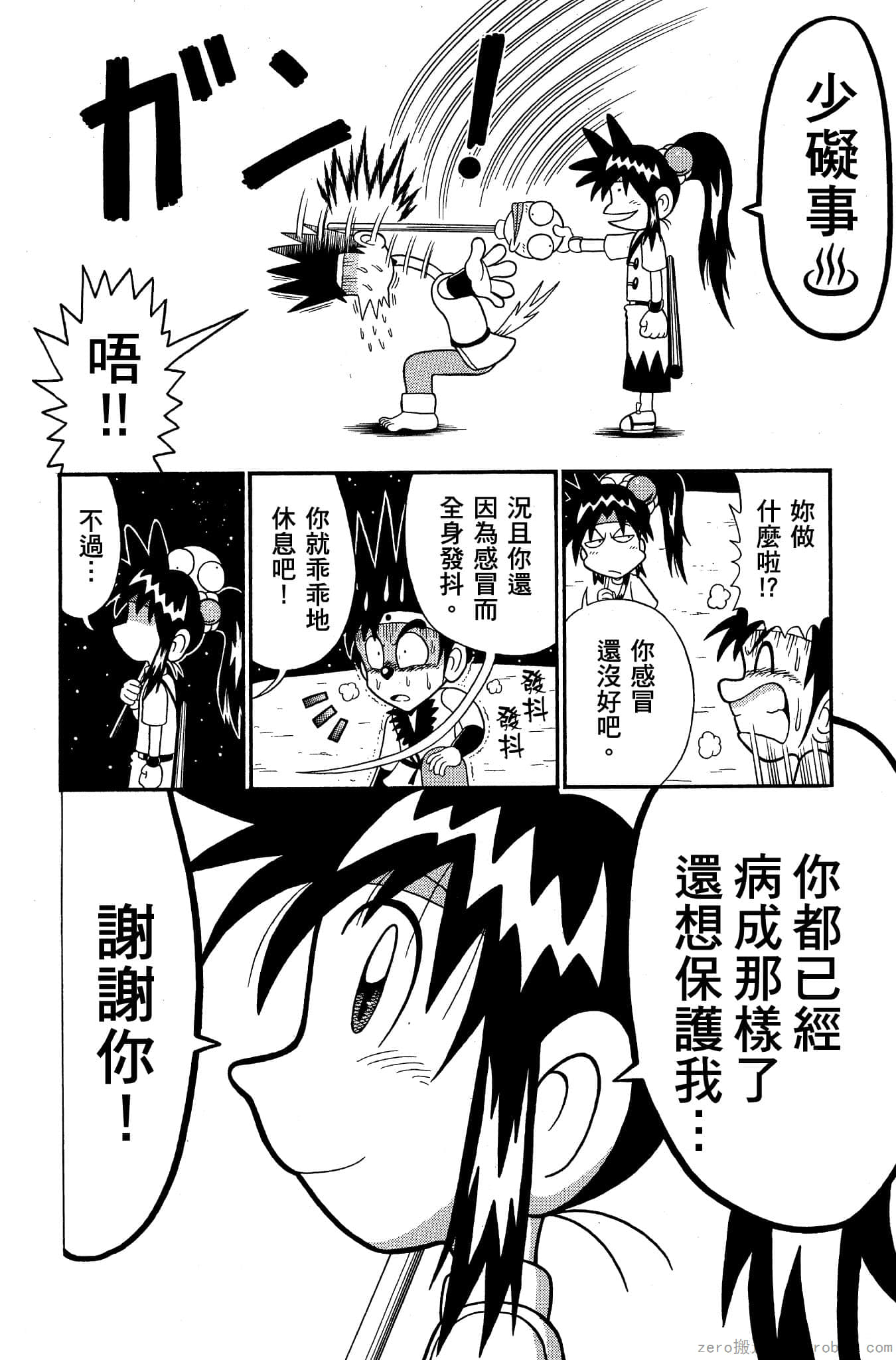 Page 55