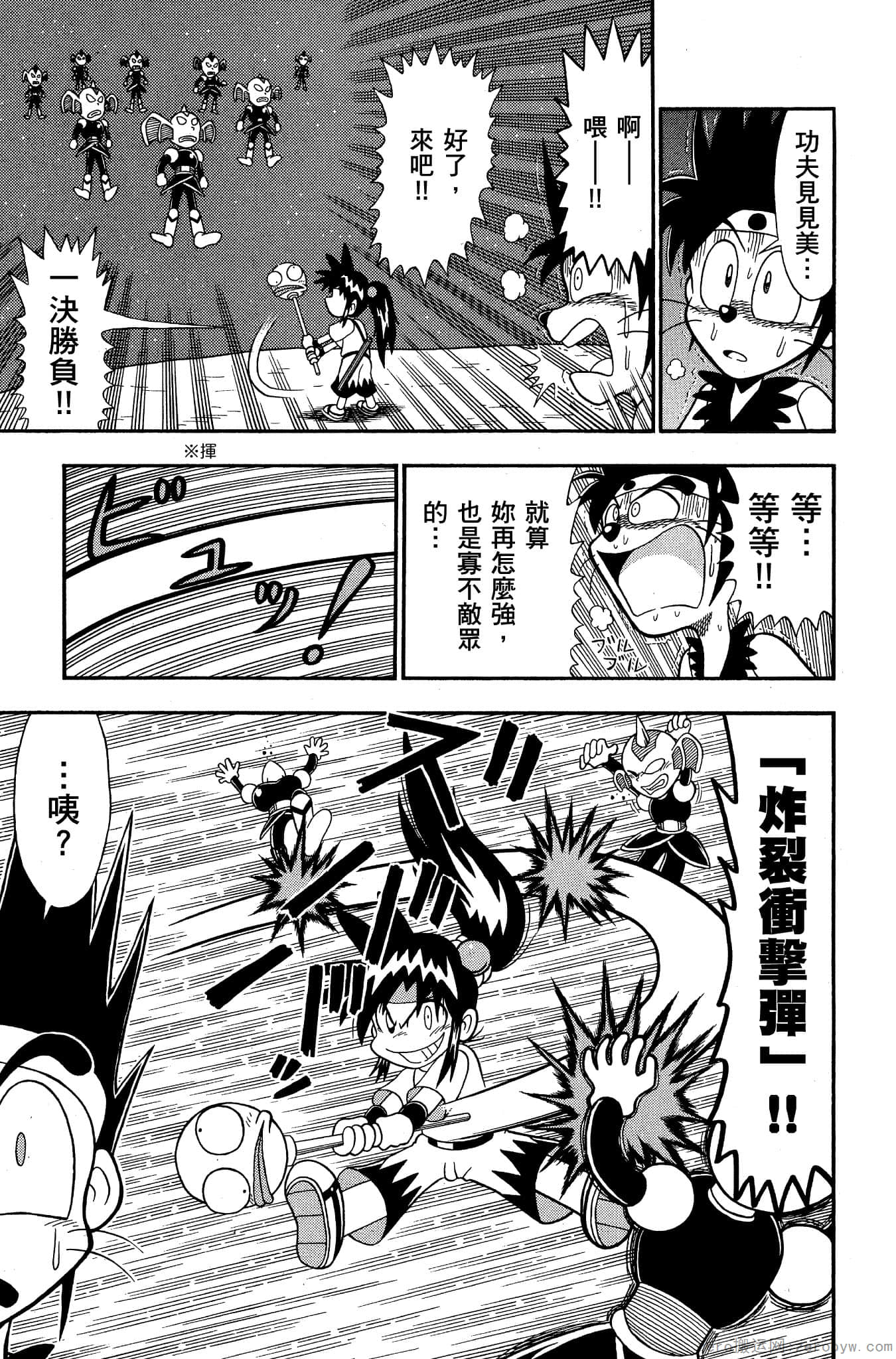 Page 56