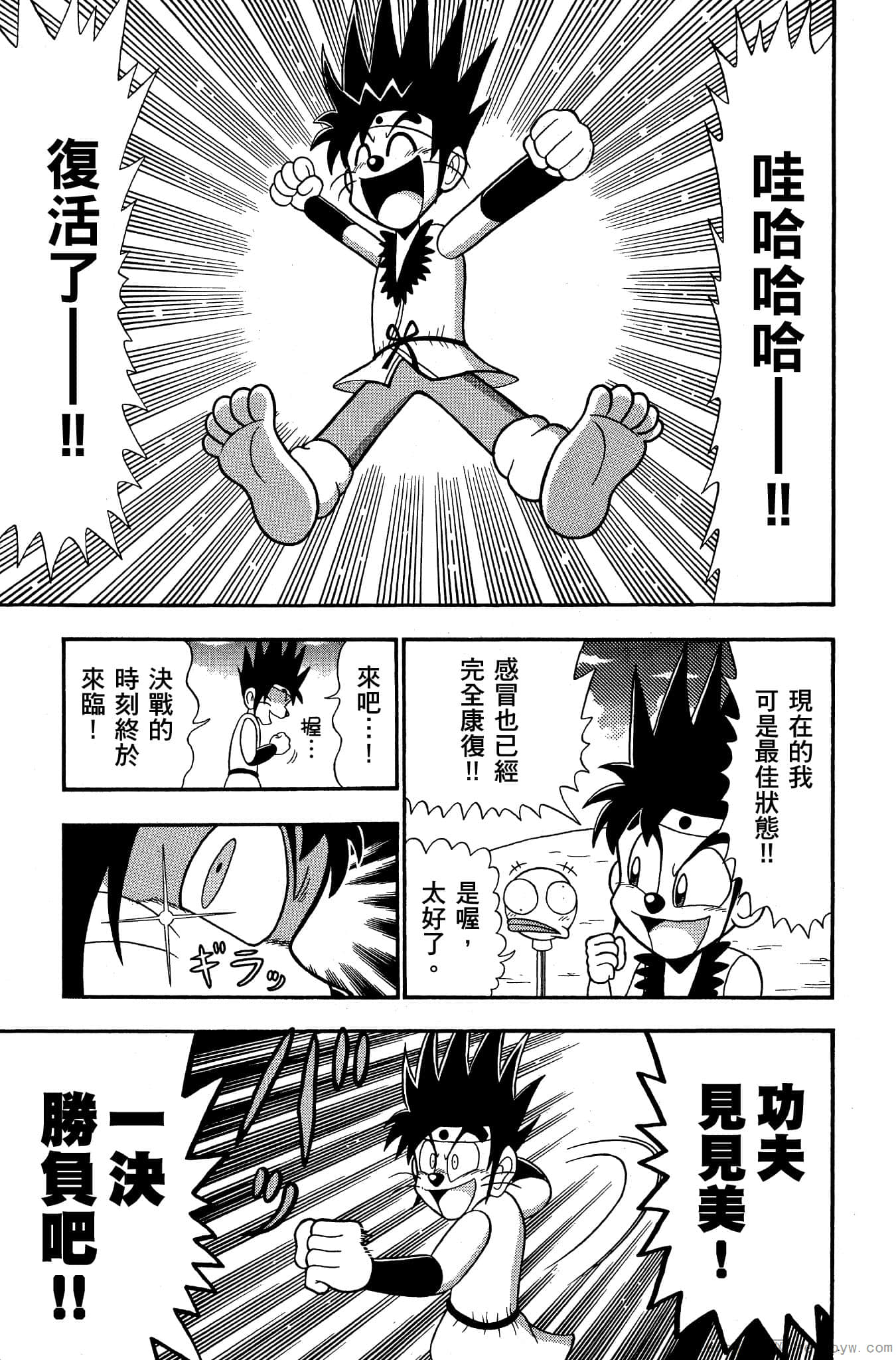 Page 66