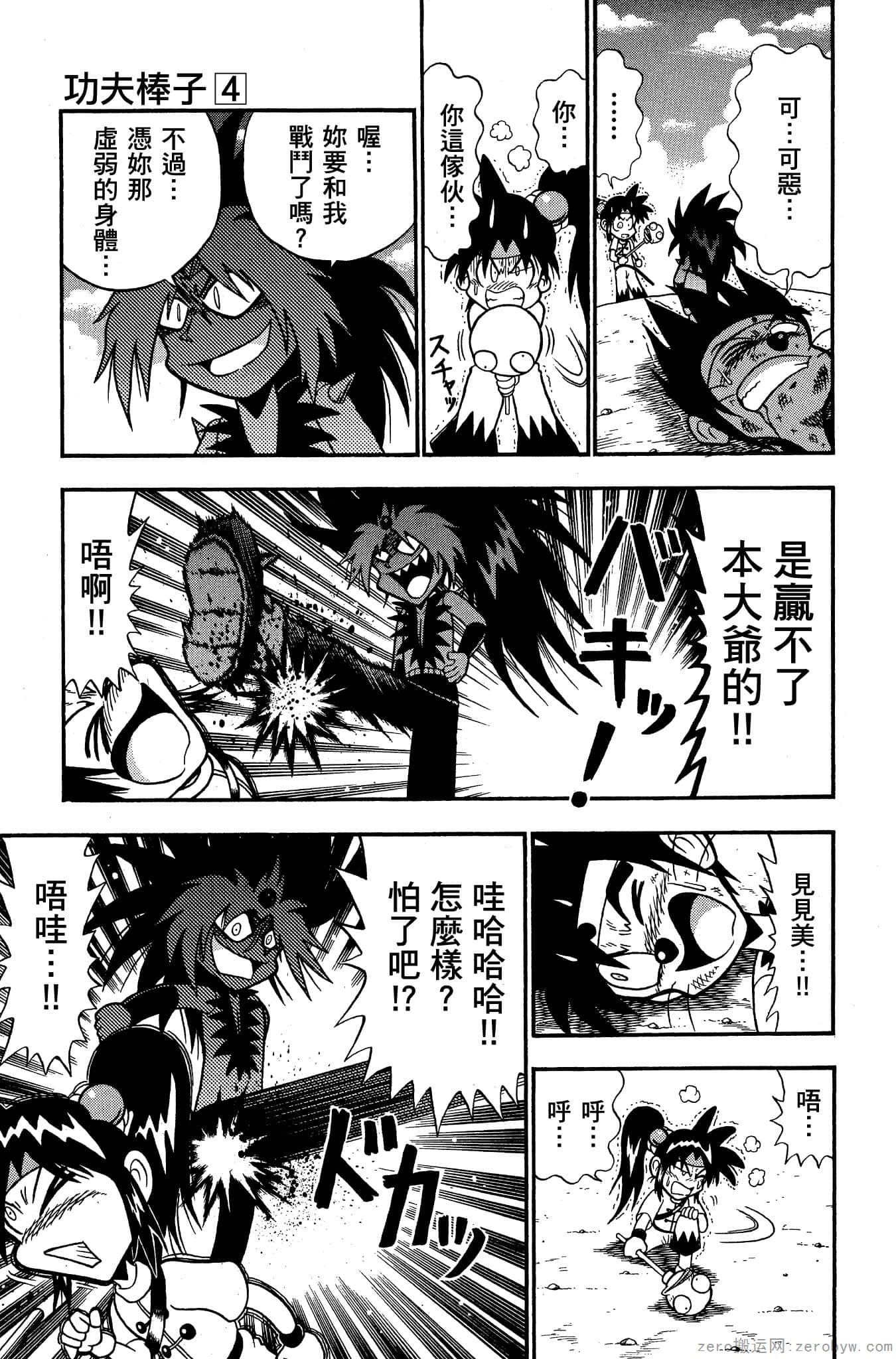 Page 82