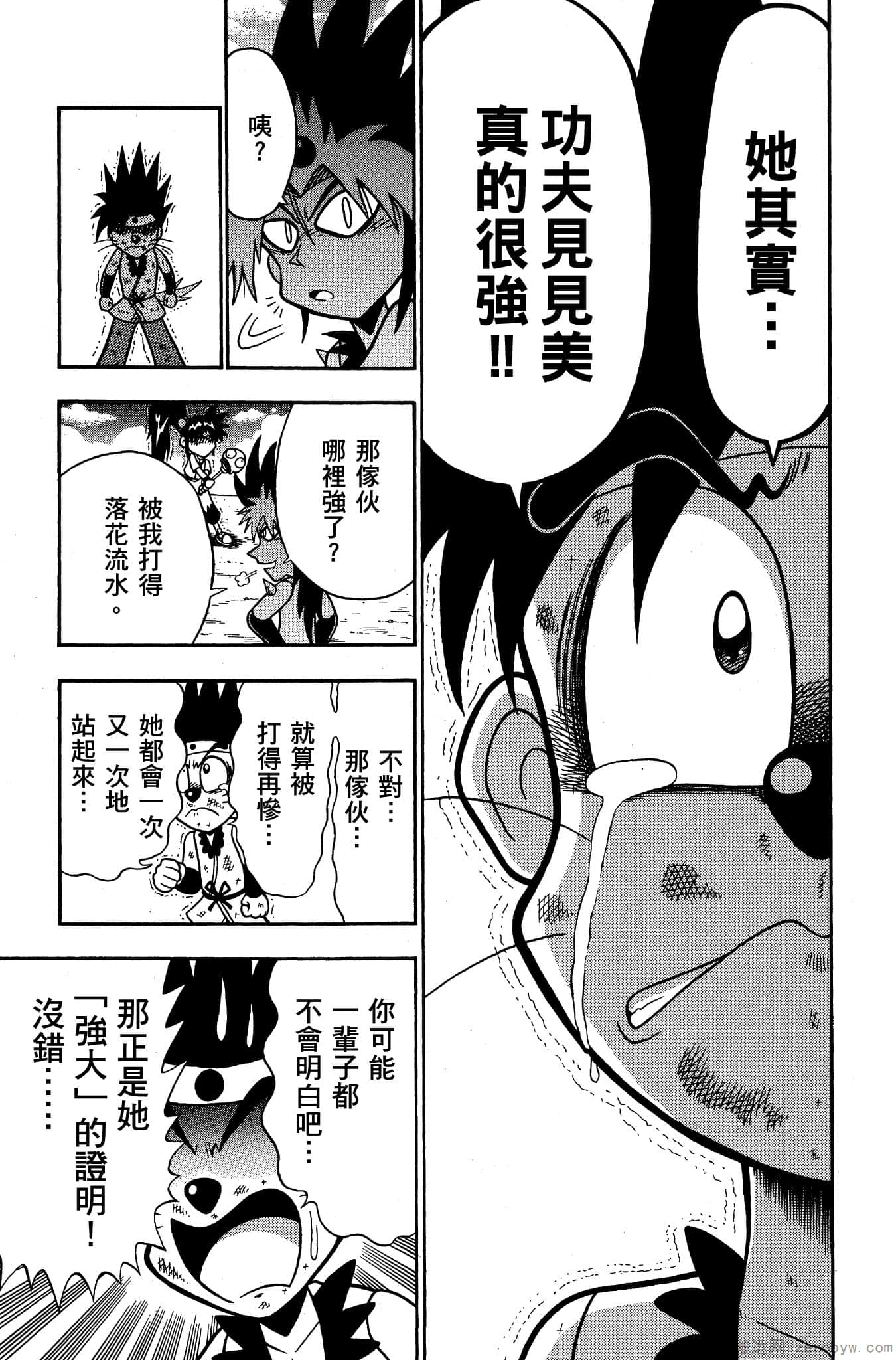 Page 84