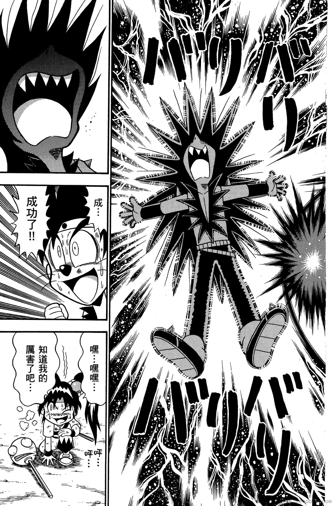 Page 90