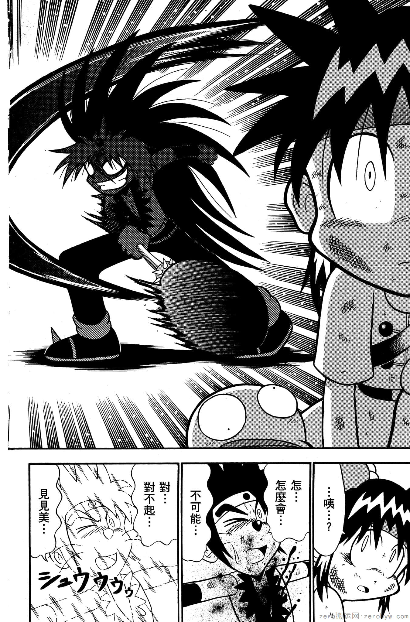 Page 91