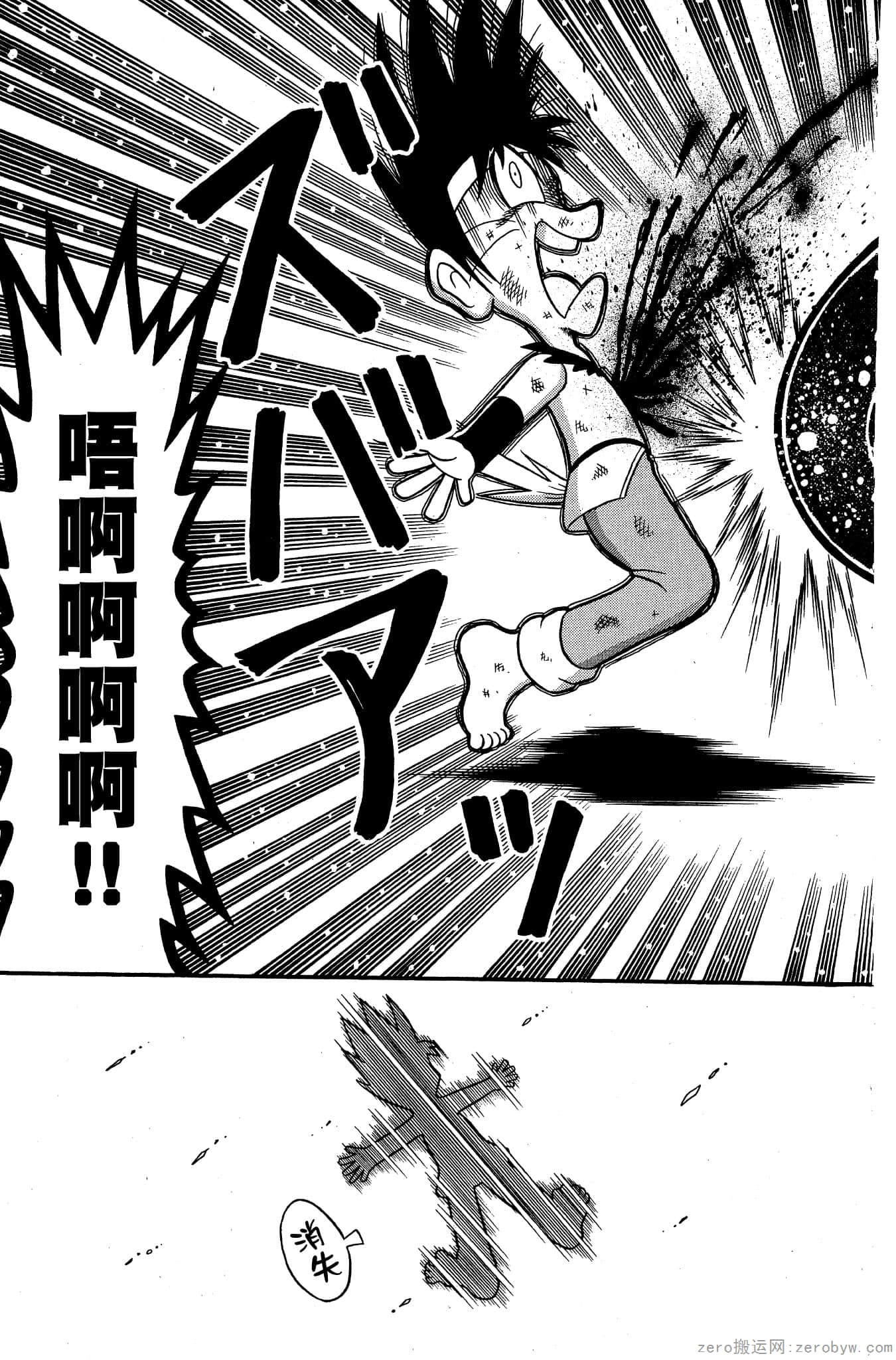 Page 92