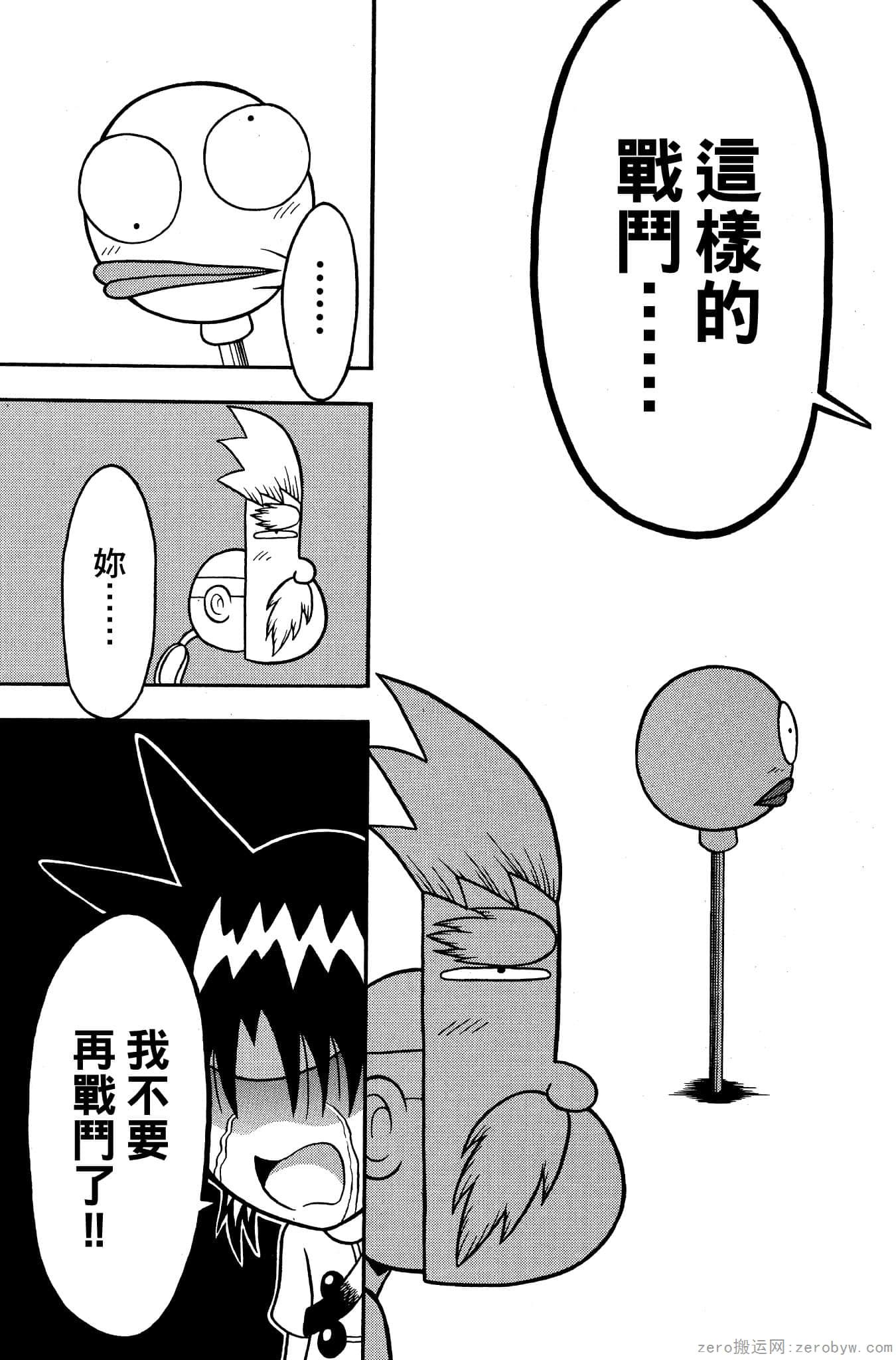 Page 98