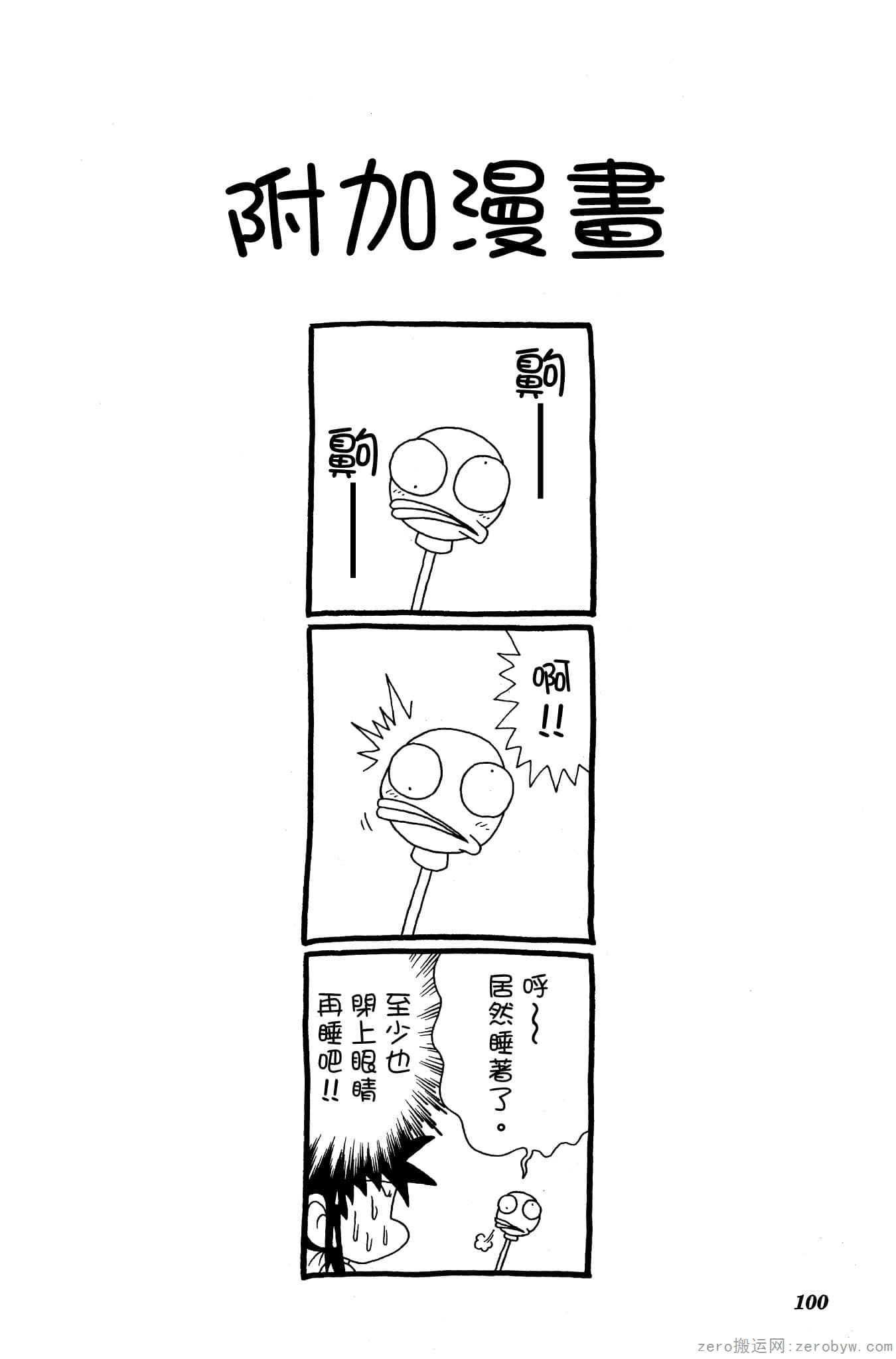 Page 99