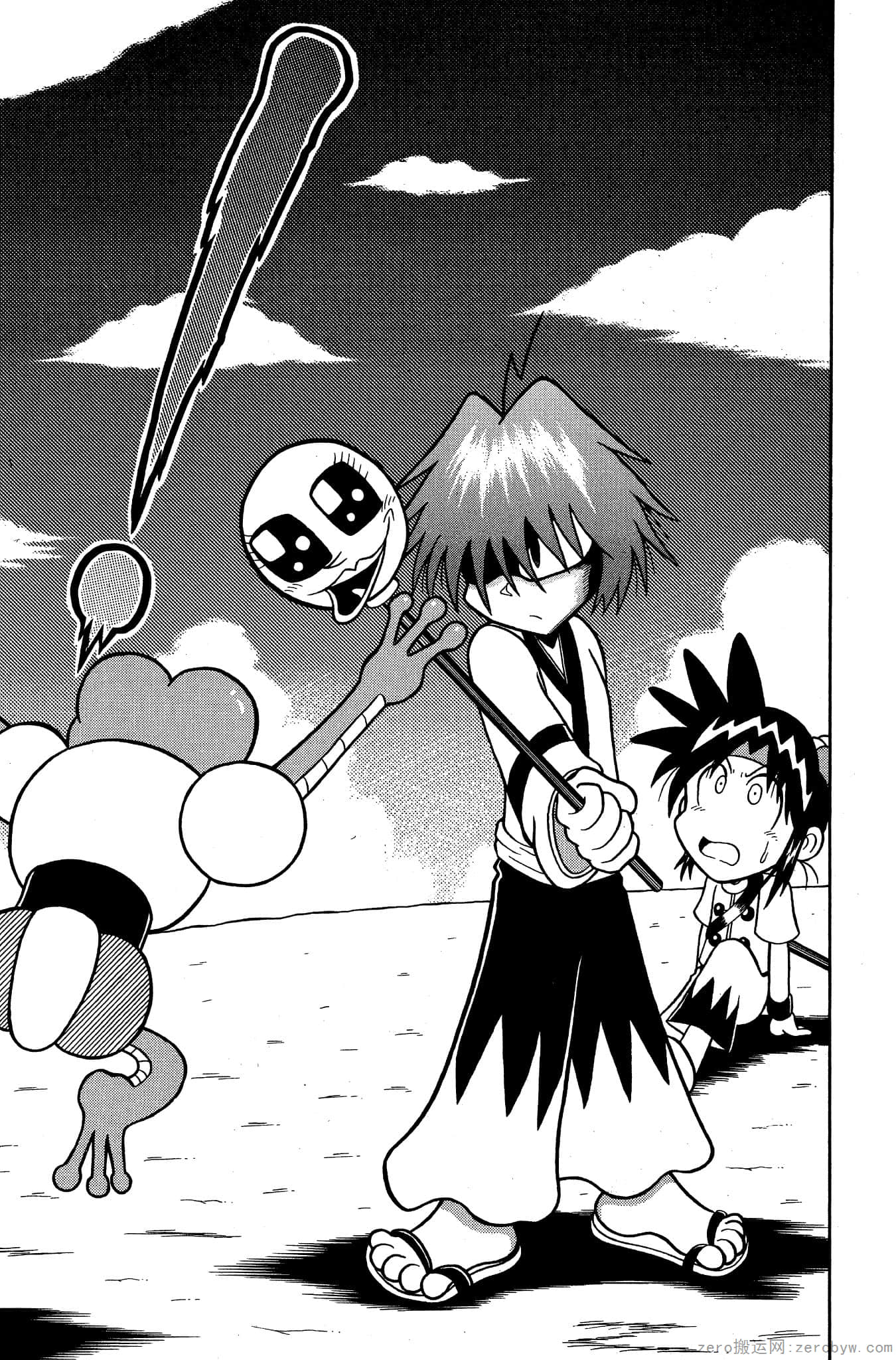 Page 104