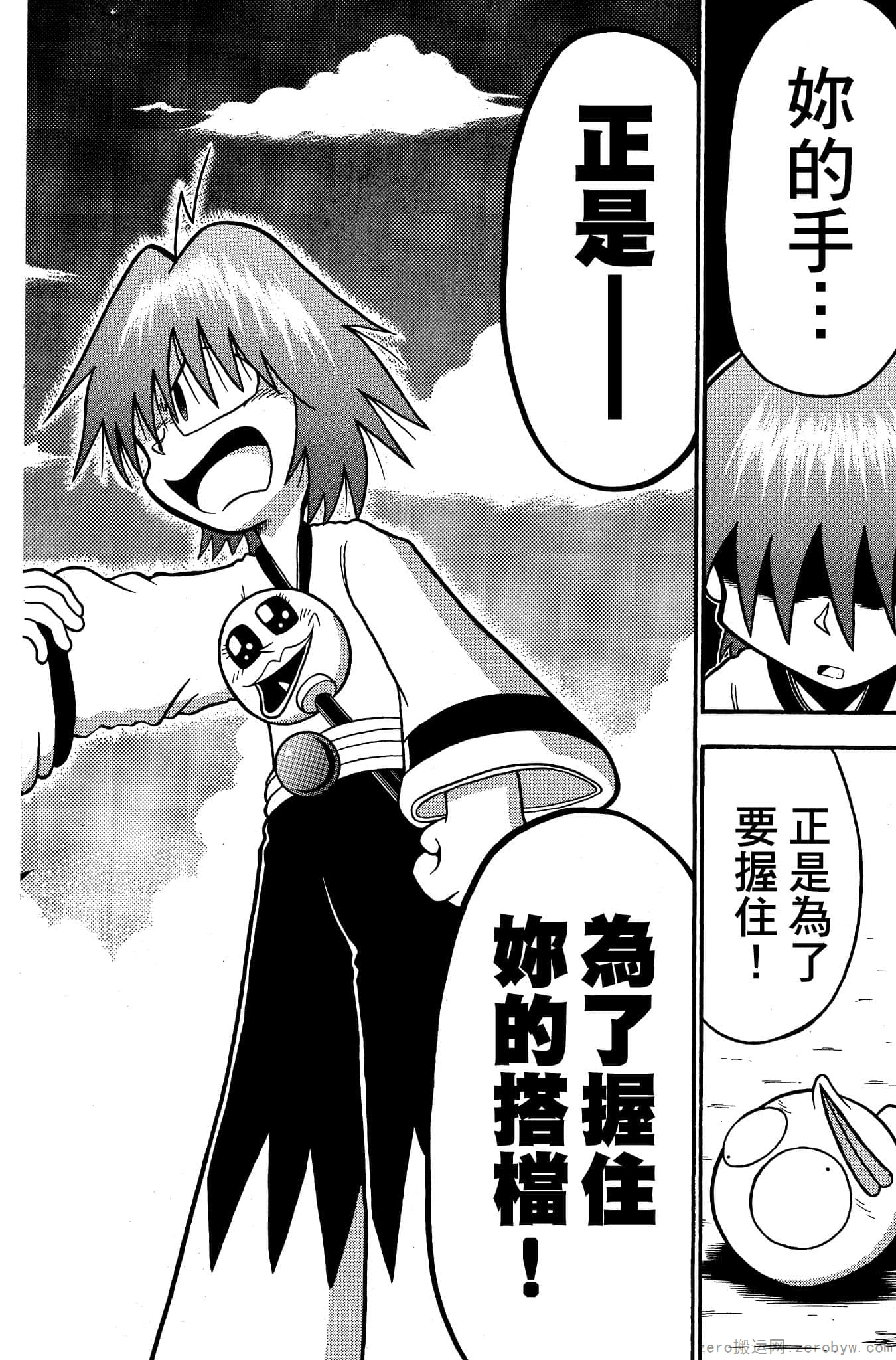 Page 113