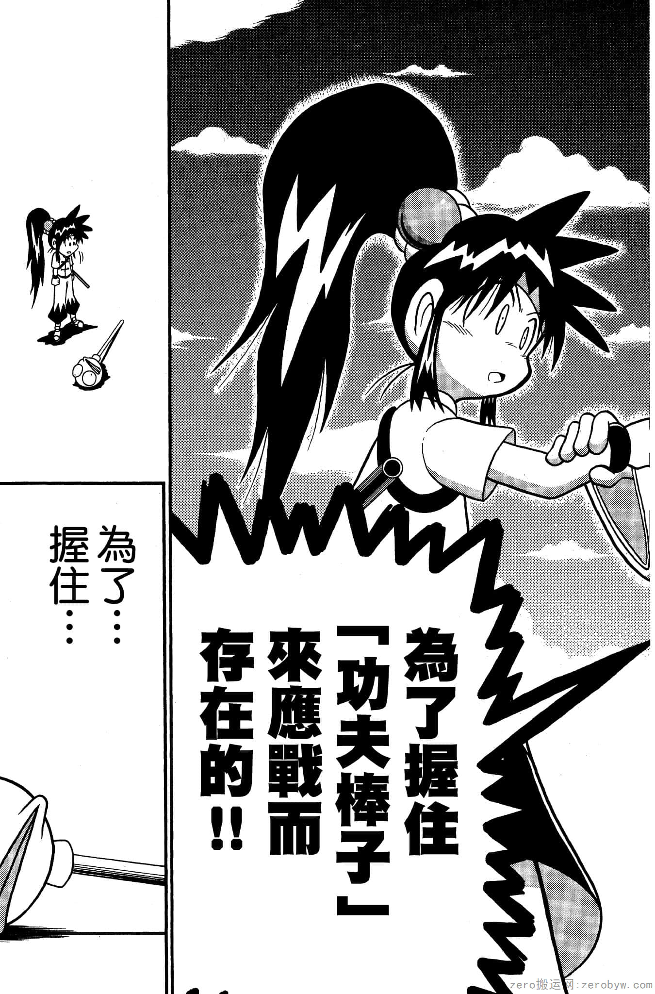 Page 114