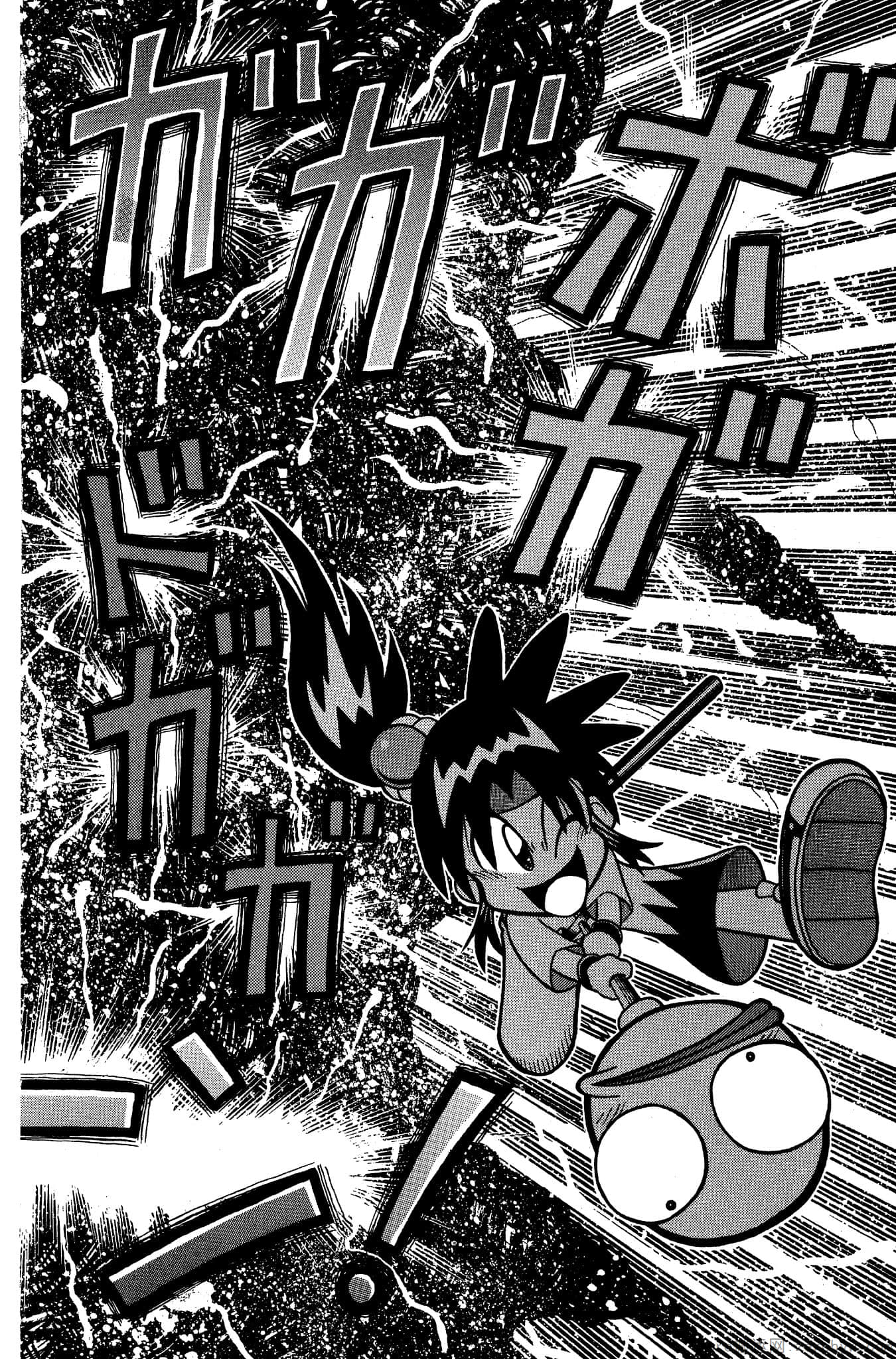 Page 123