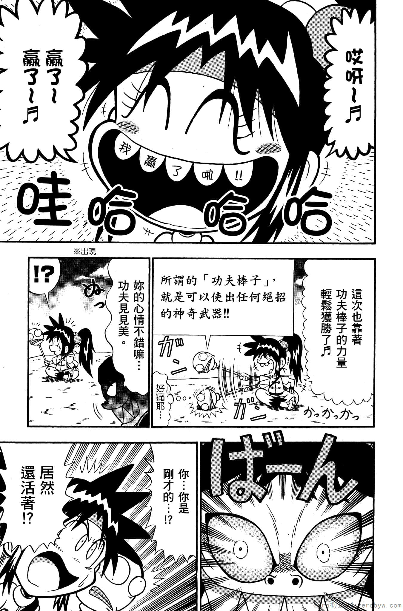 Page 132