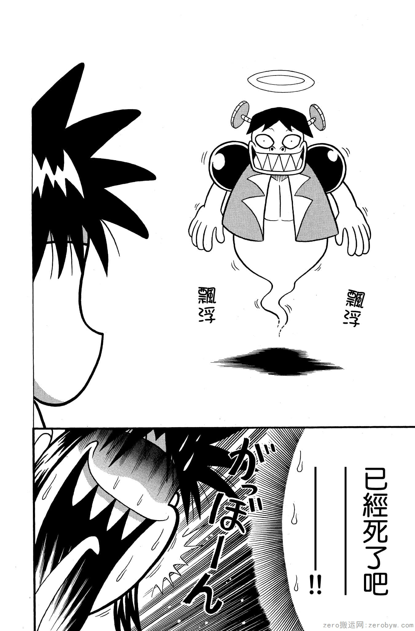Page 133