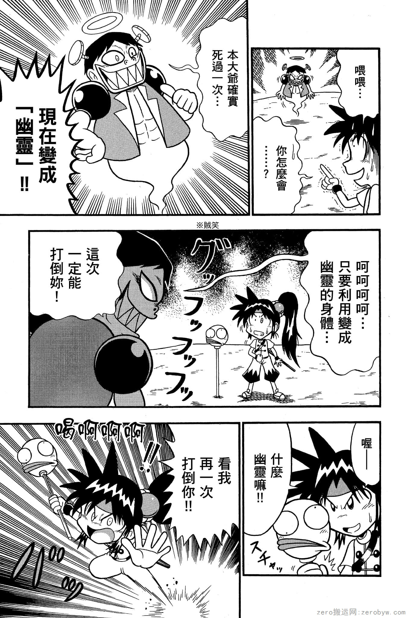 Page 134