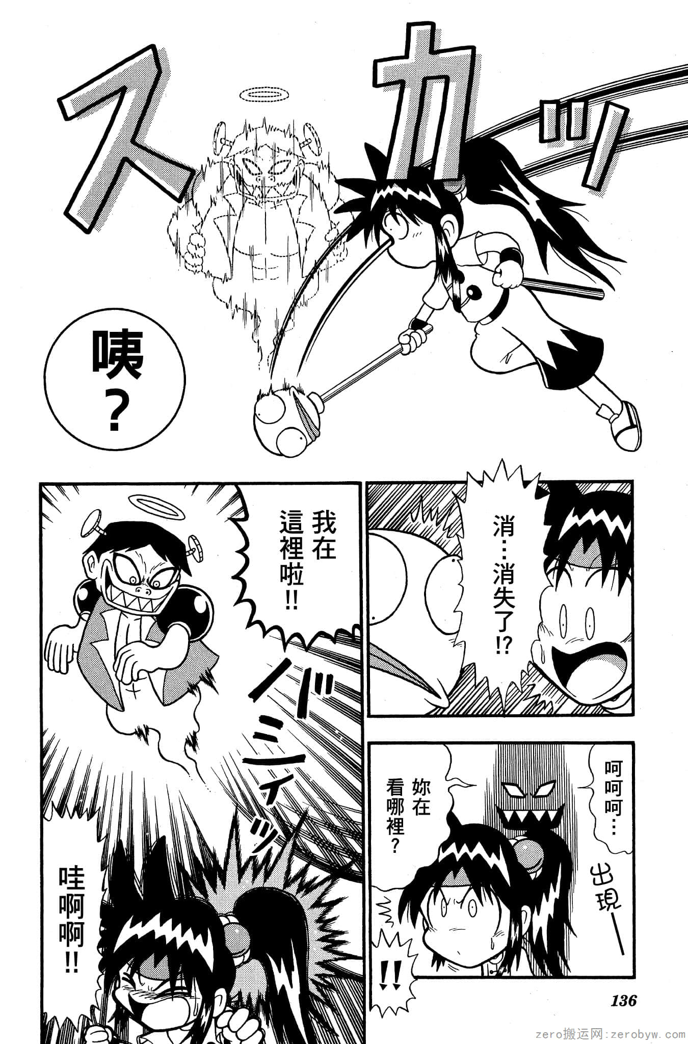 Page 135