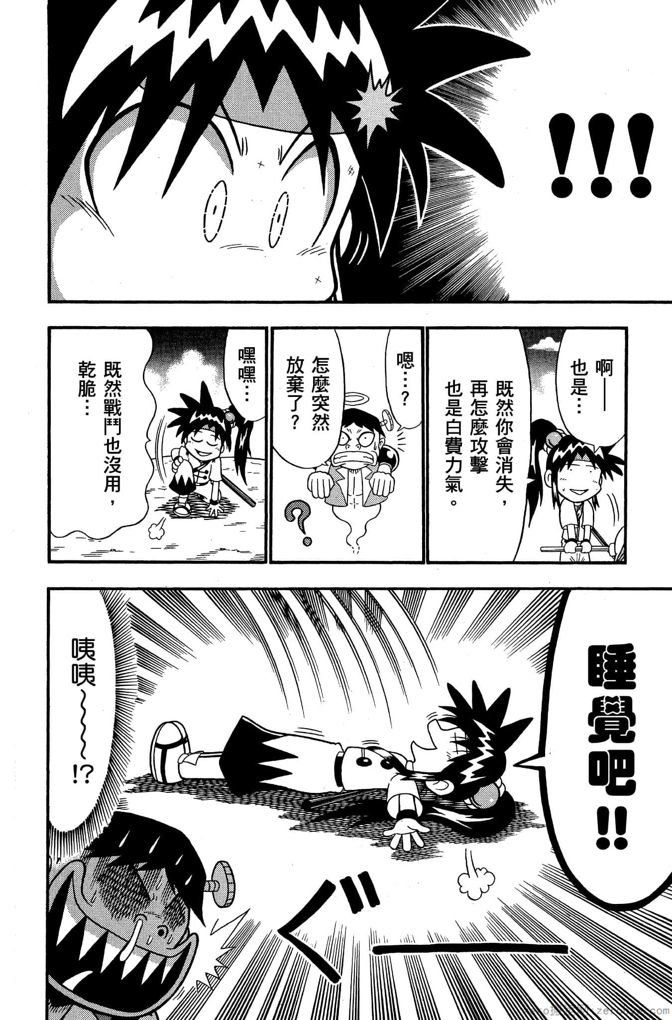 Page 139
