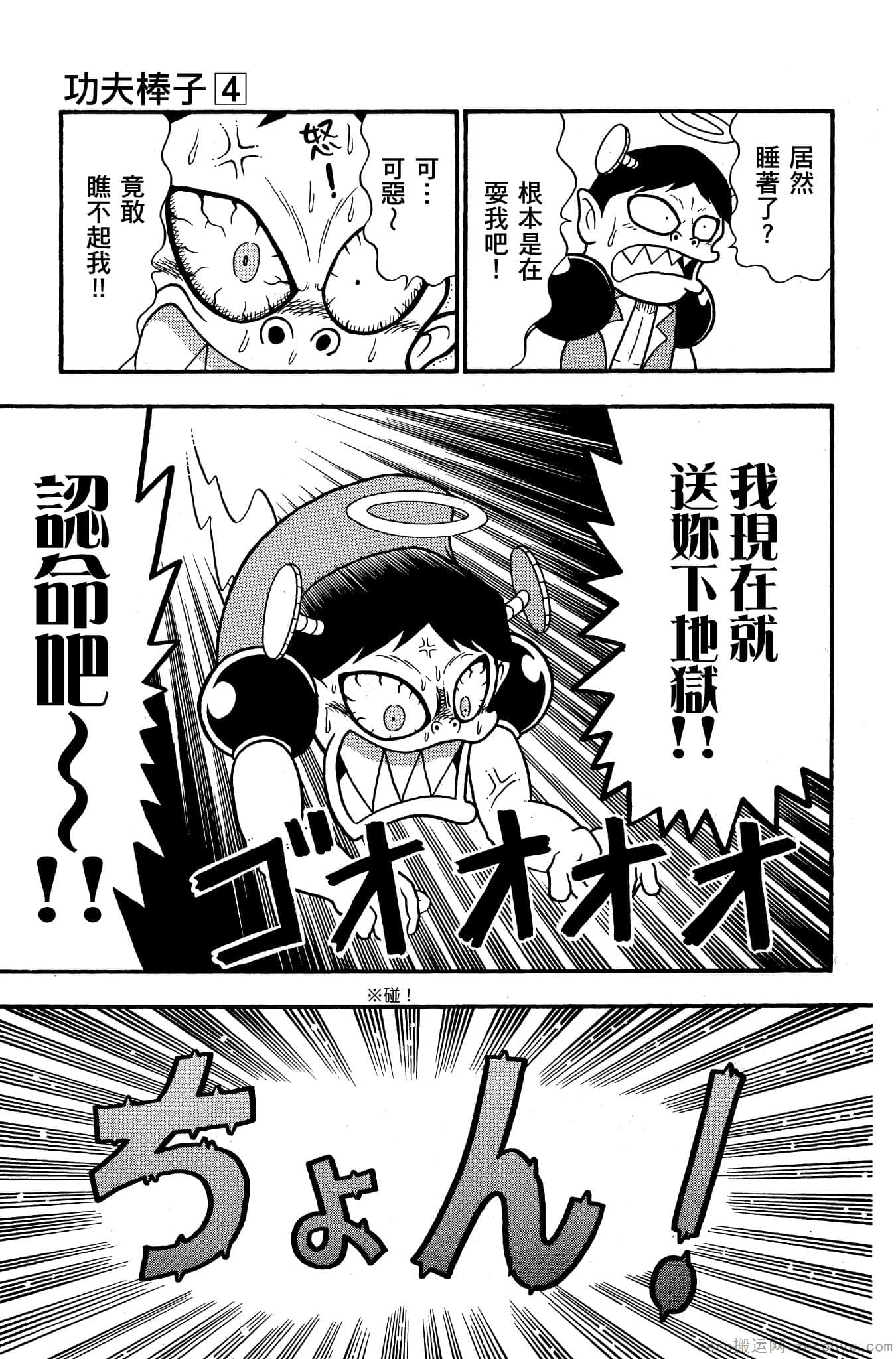 Page 140
