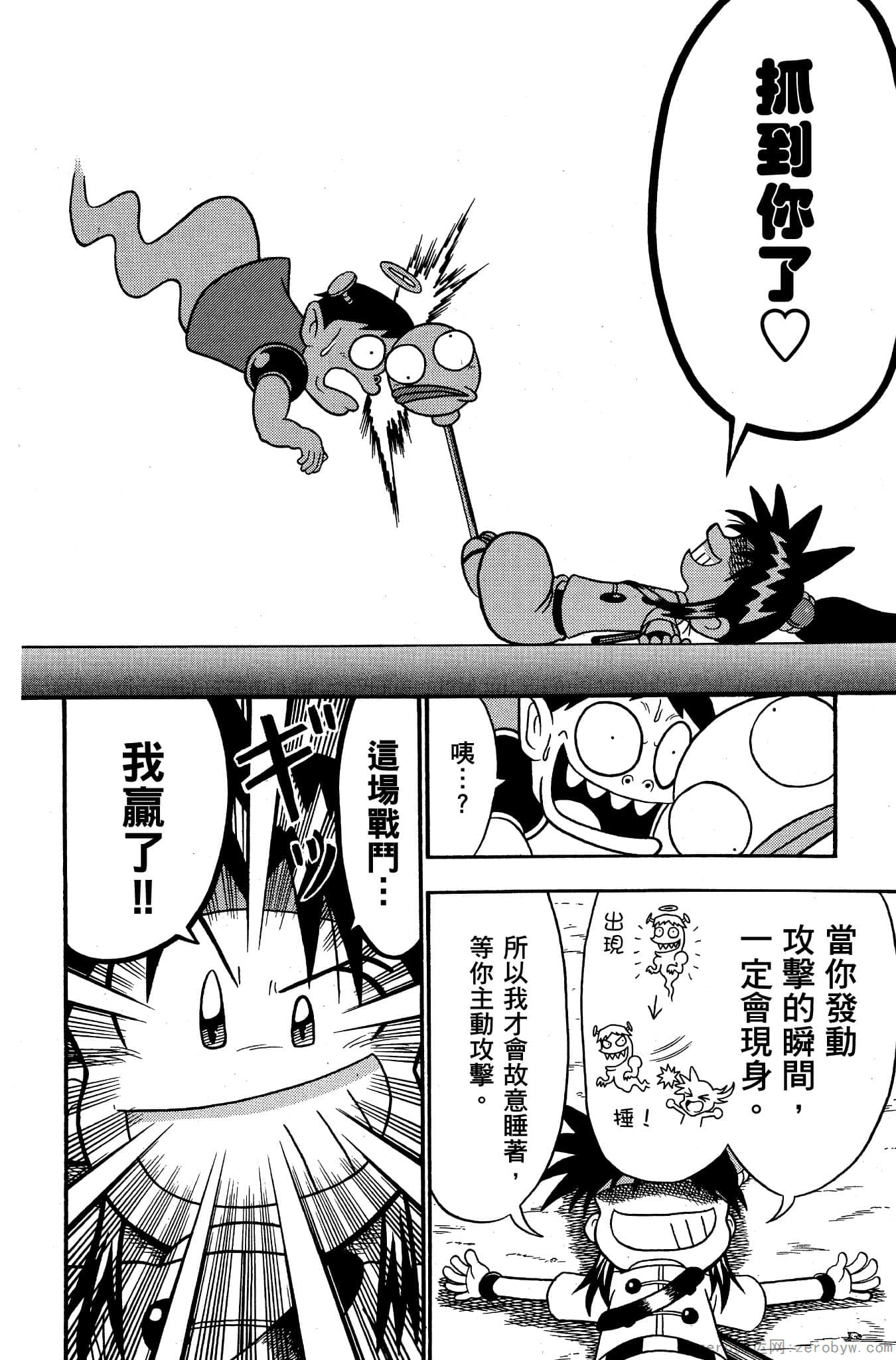 Page 141