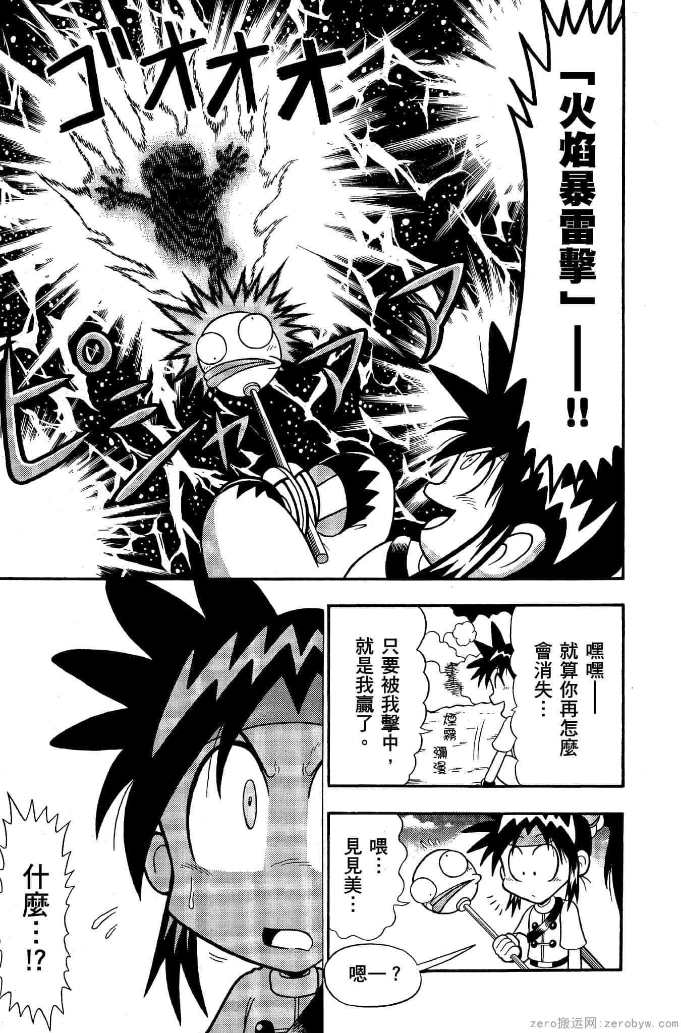 Page 142
