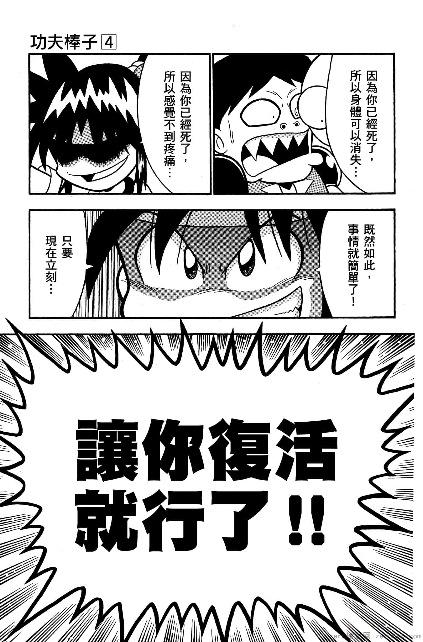Page 146