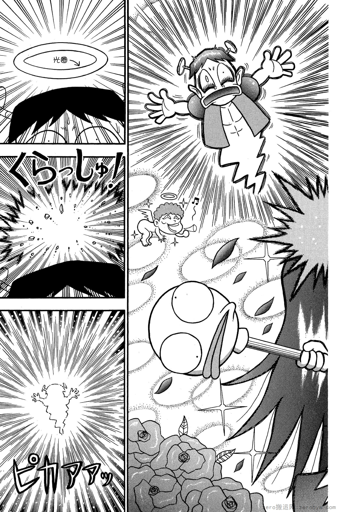 Page 148