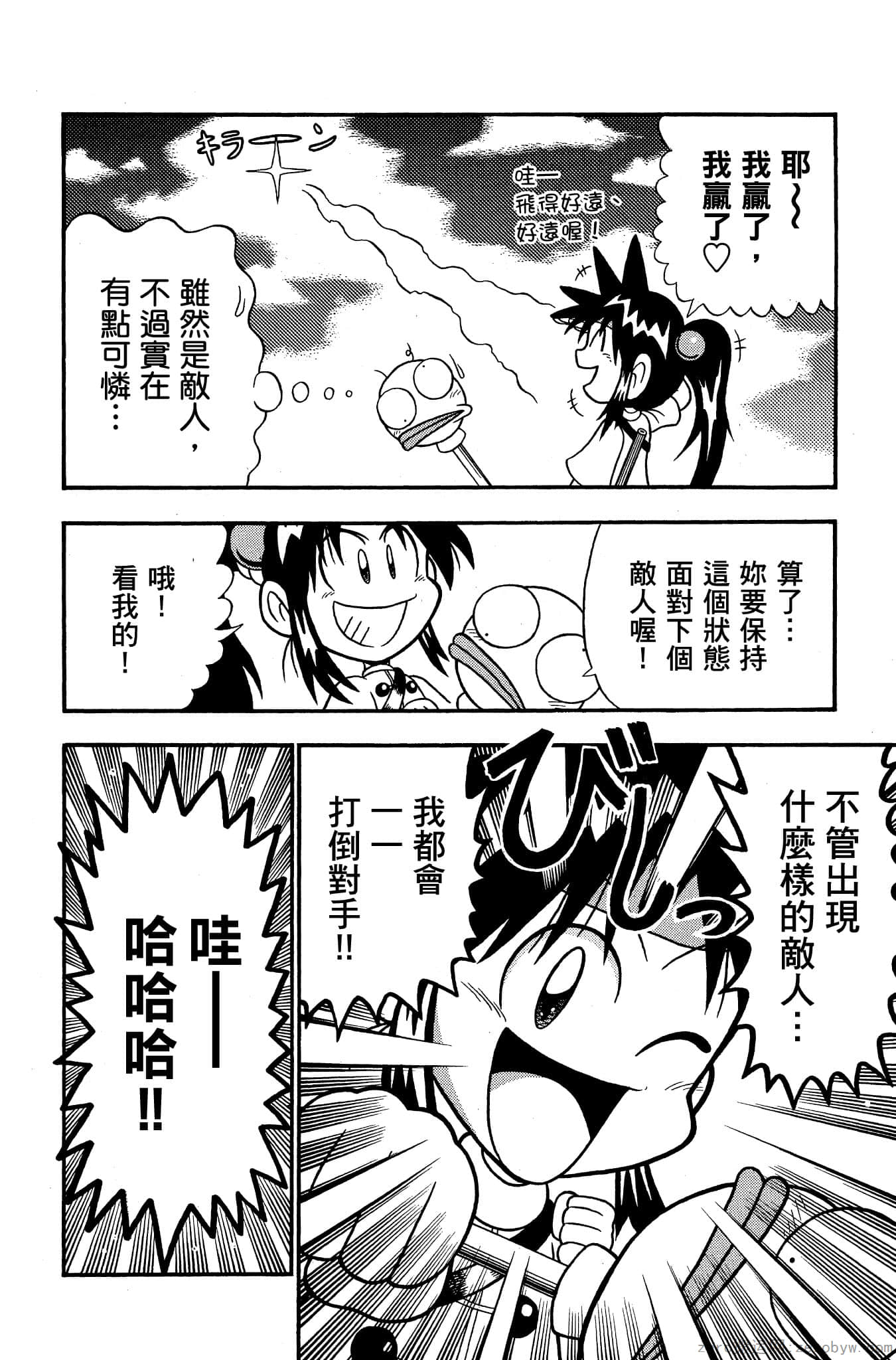 Page 153