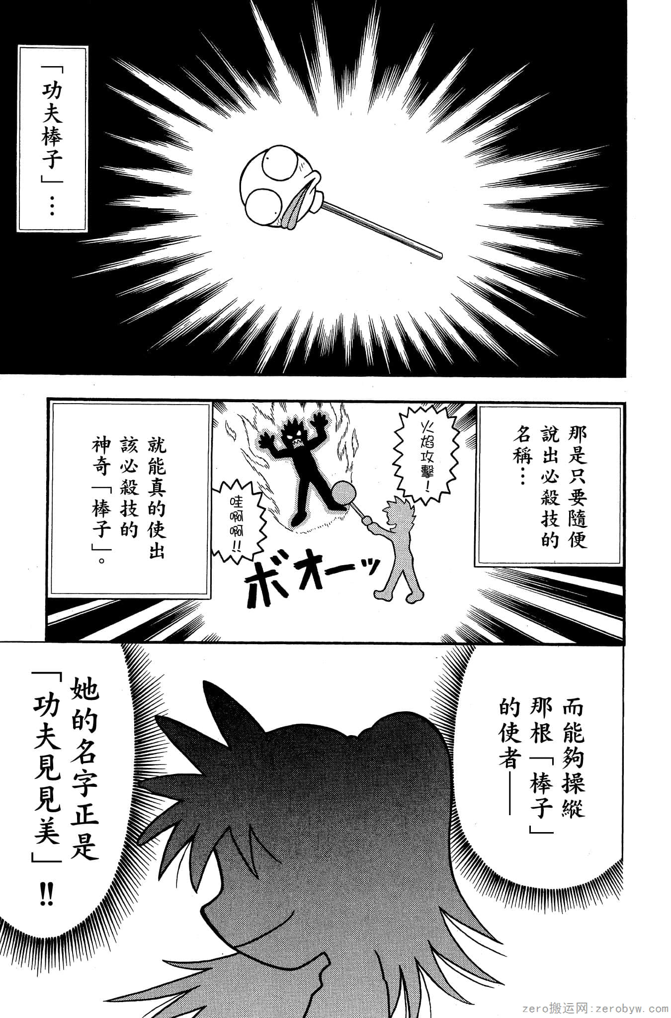 Page 156