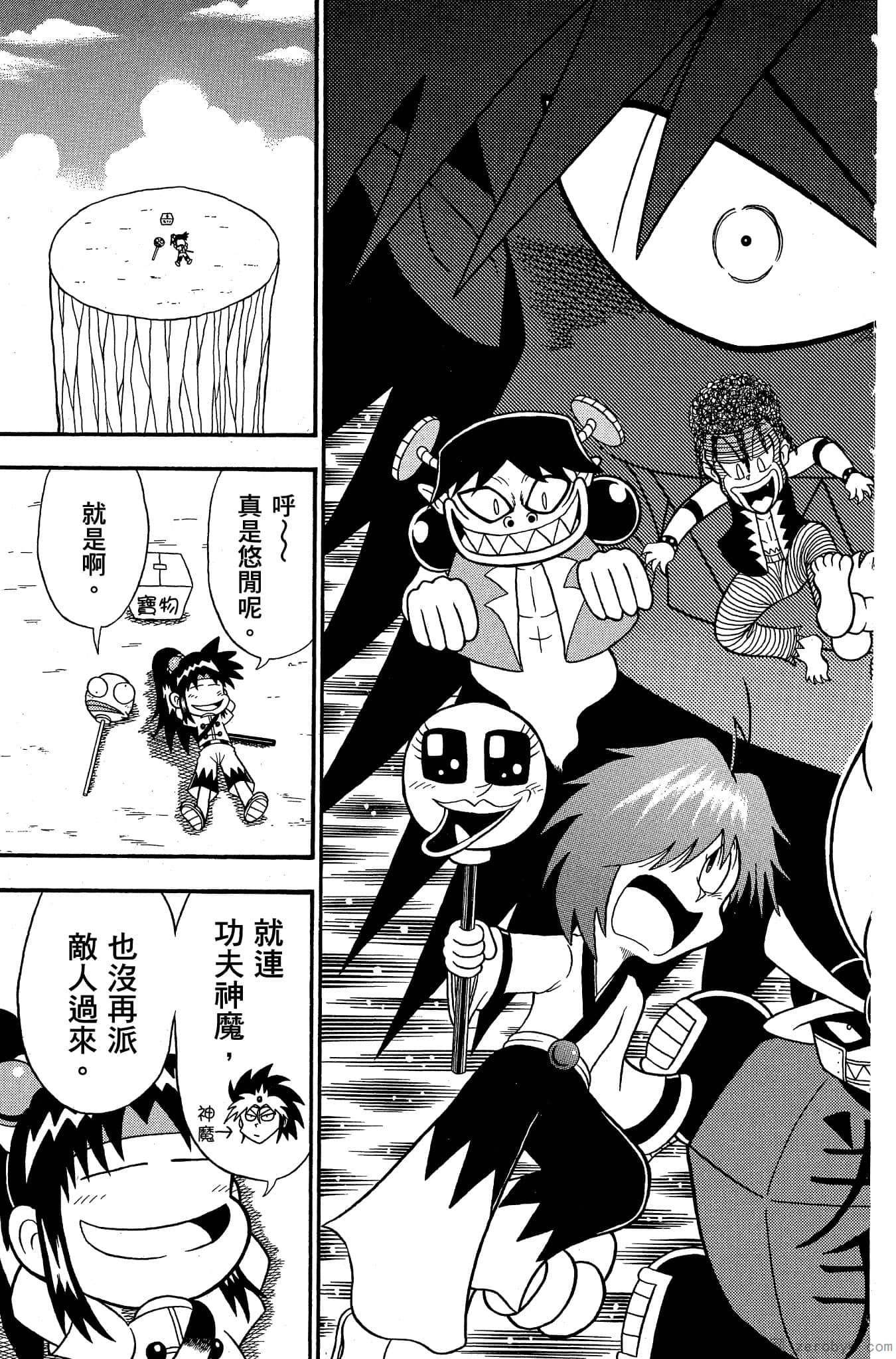 Page 158