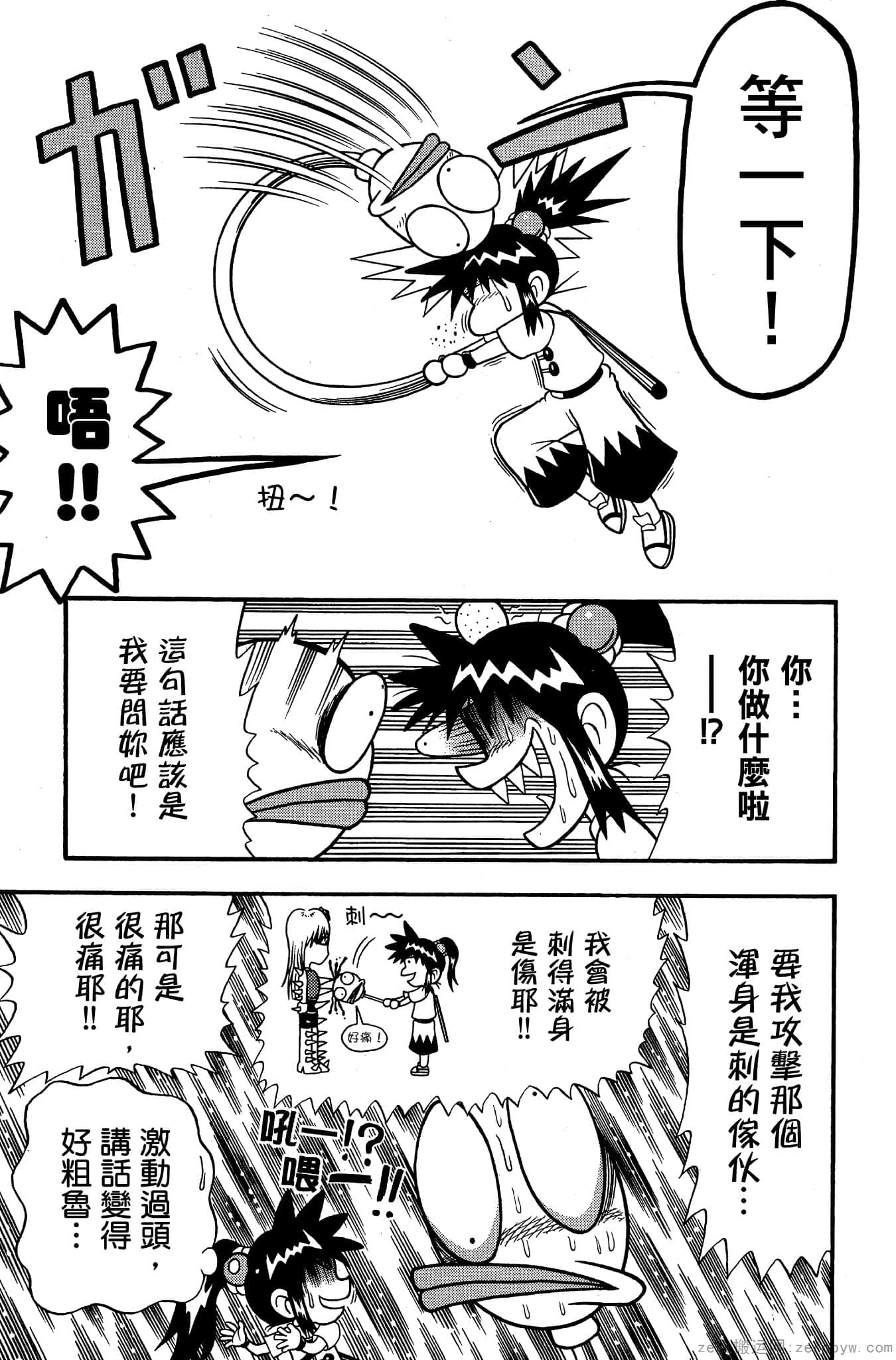 Page 162