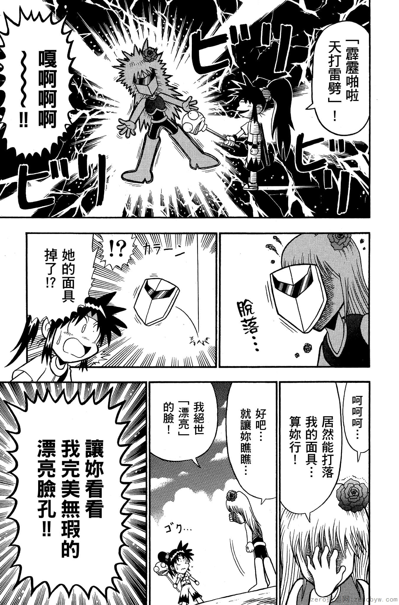 Page 168
